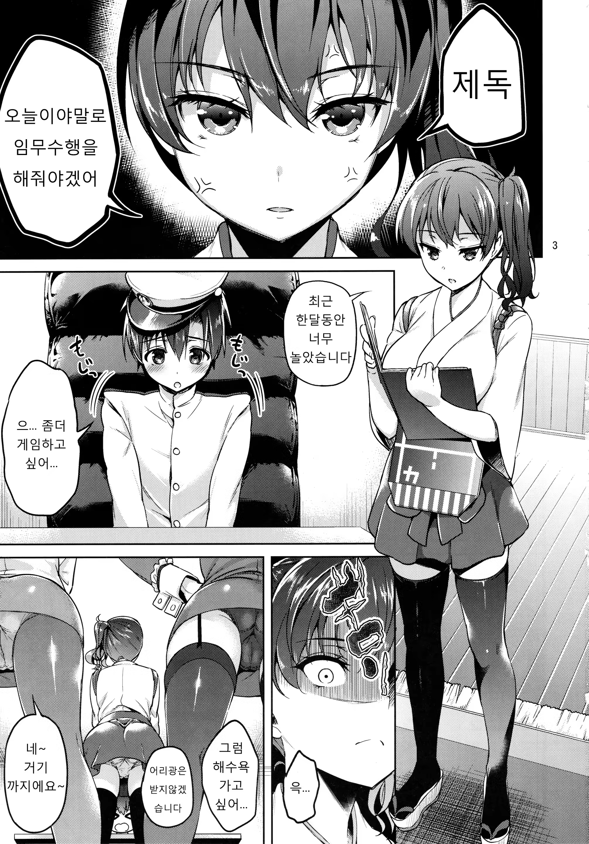 Content 930221 - 2 페이지
