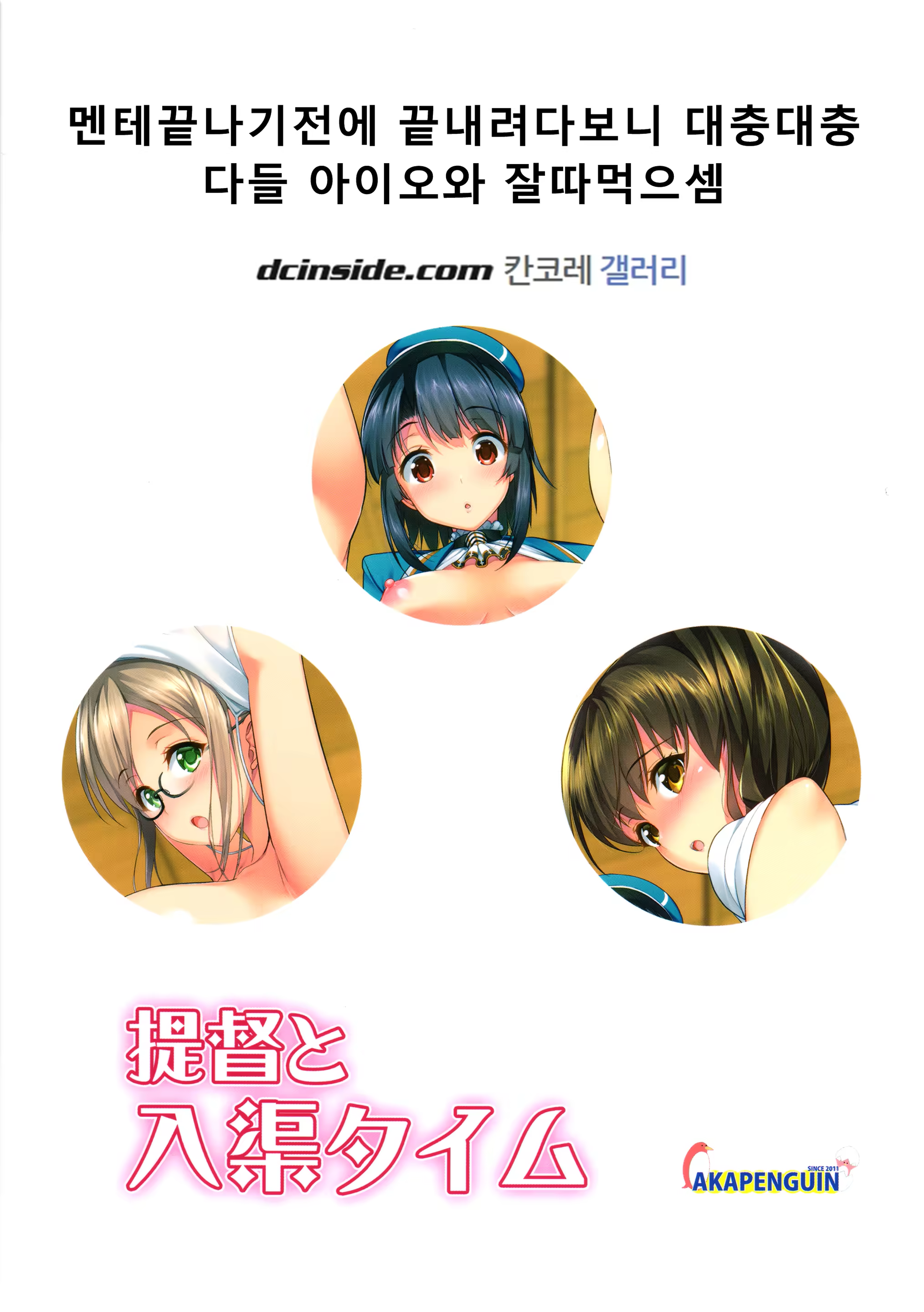 Content 930221 - 28 페이지