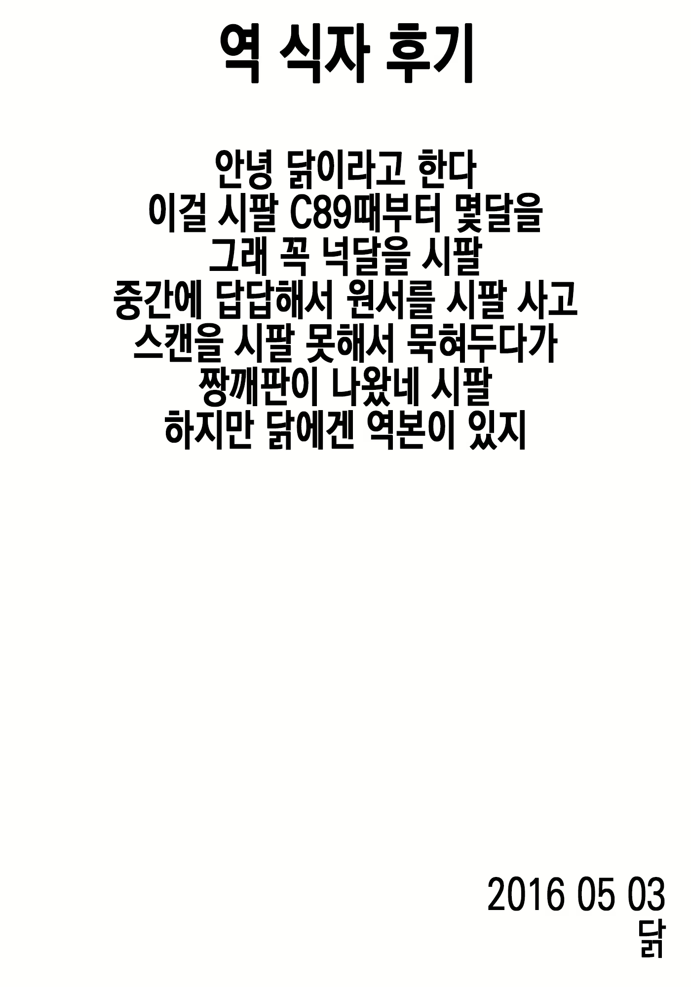 Content 930405 - 23 페이지