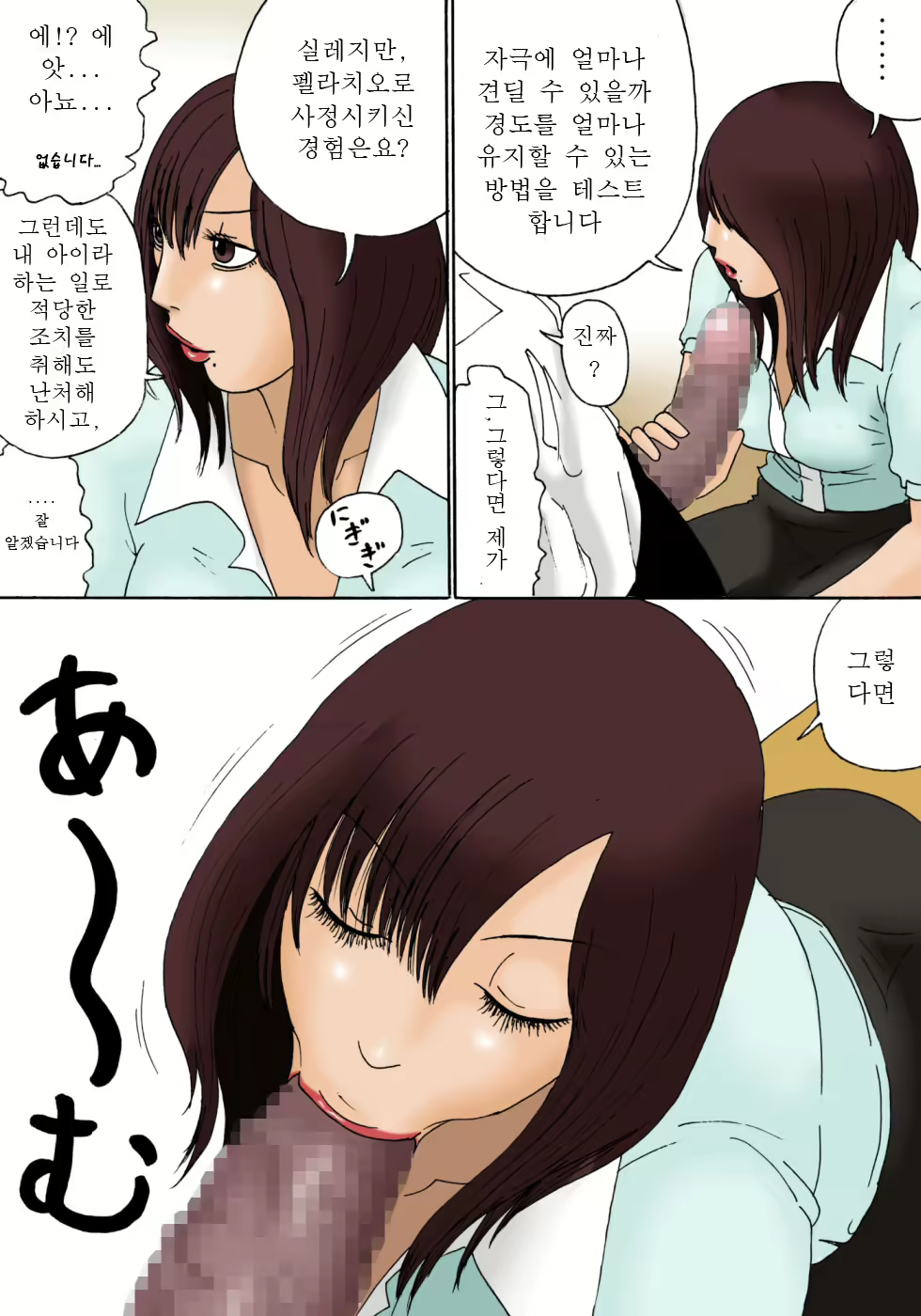 Content 930463 - 13 페이지