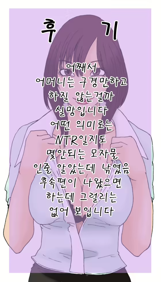 Content 930463 - 35 페이지