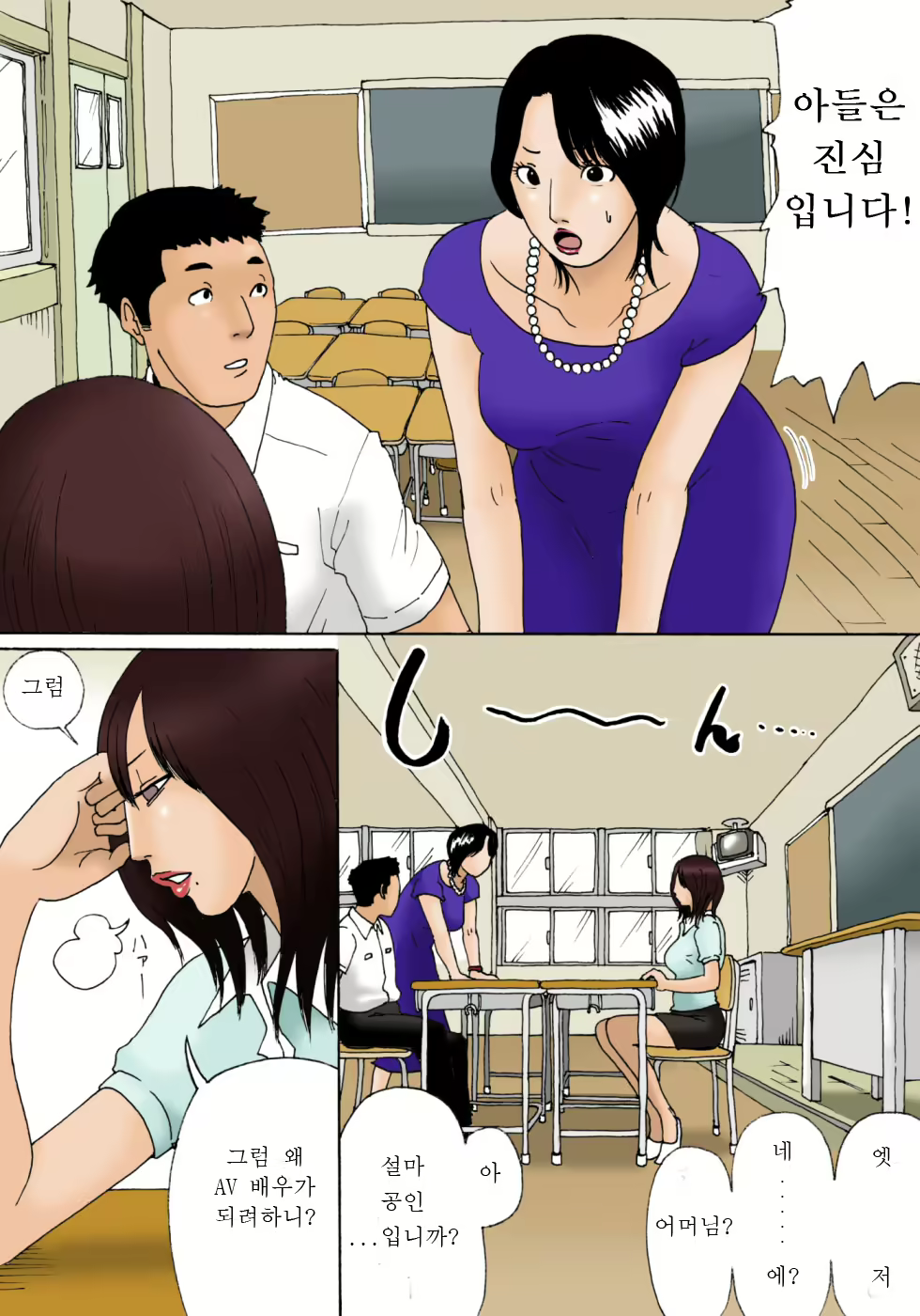 Content 930463 - 8 페이지