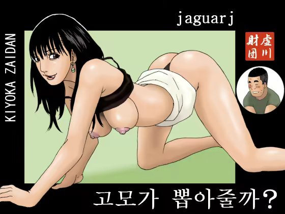 Content 930465 - 1 페이지