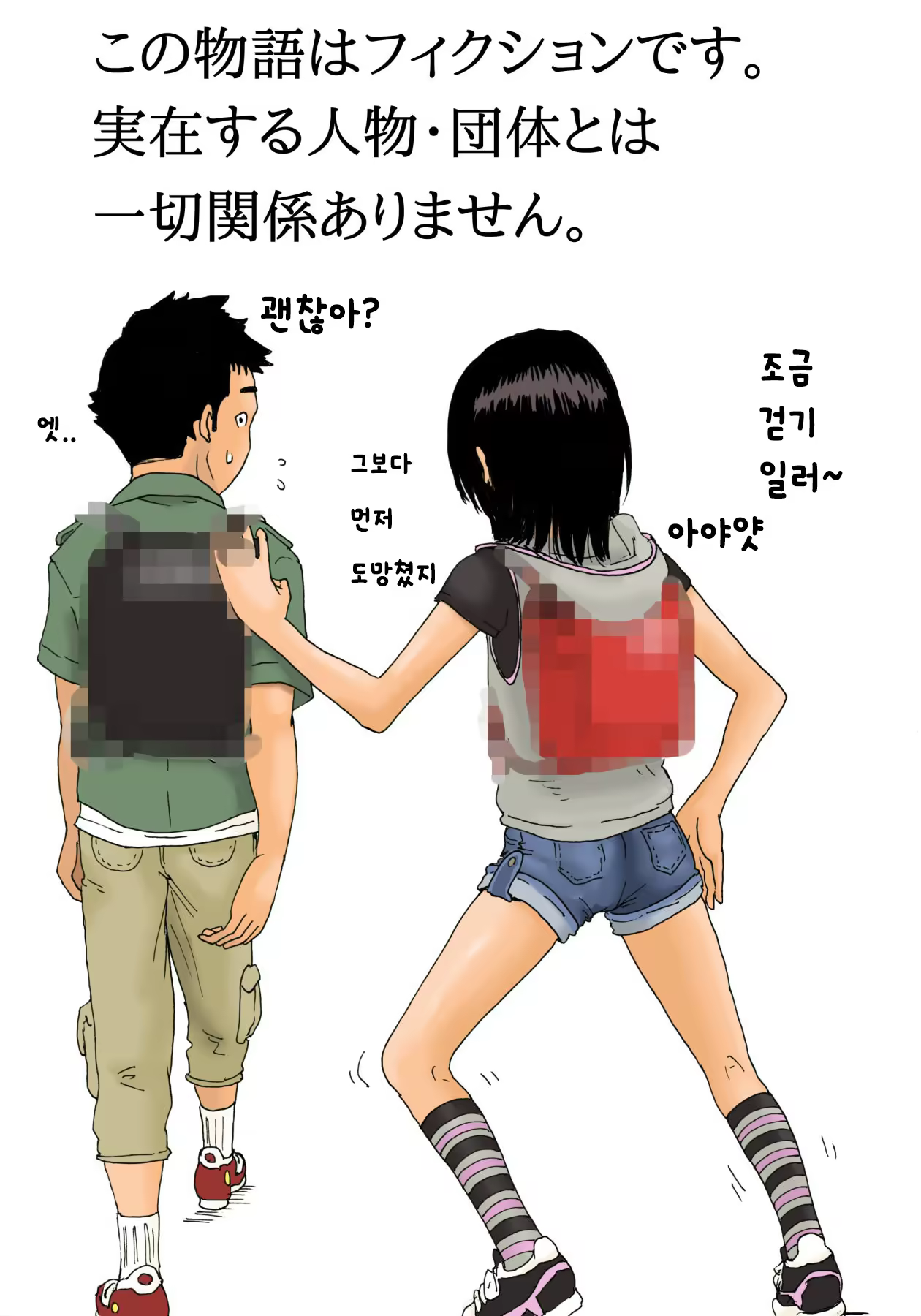 Content 930469 - 28 페이지