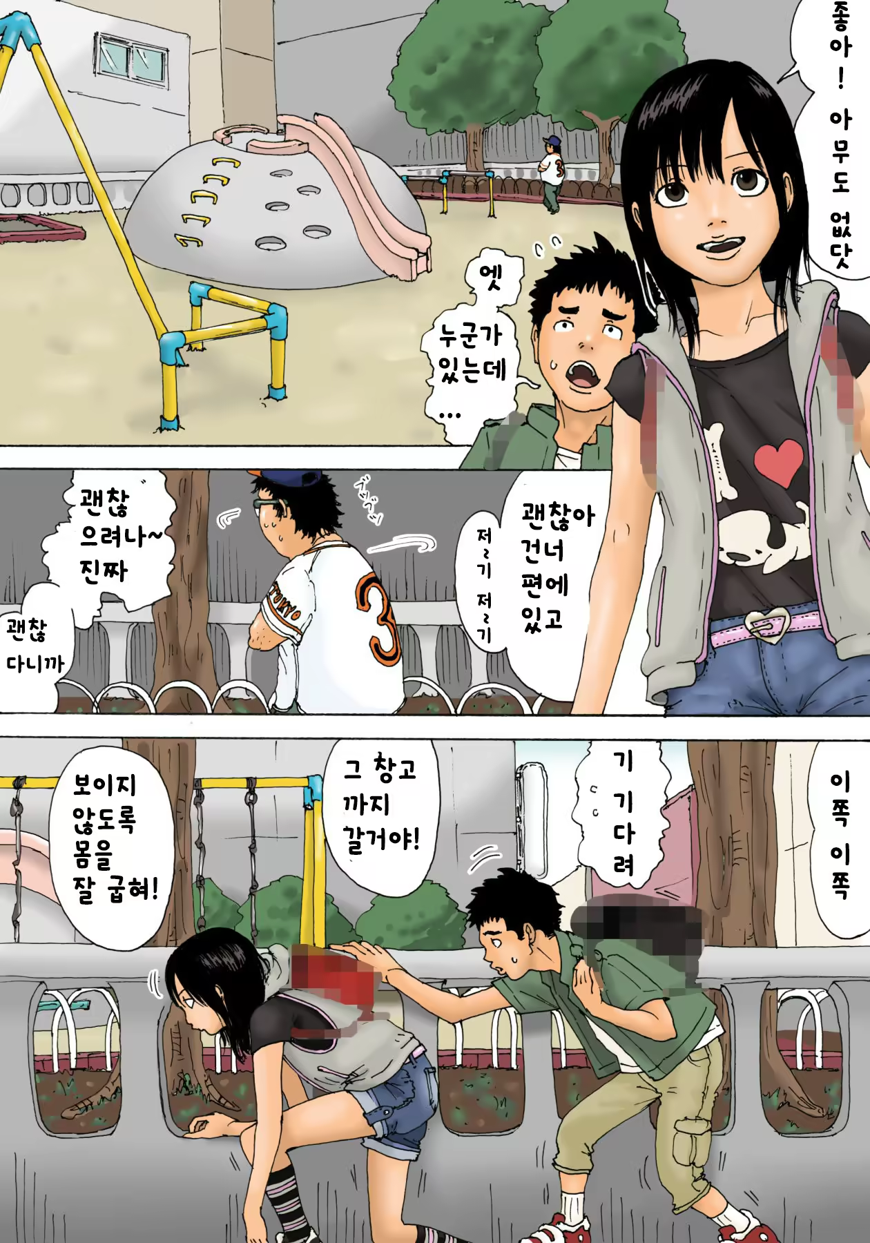Content 930469 - 5 페이지