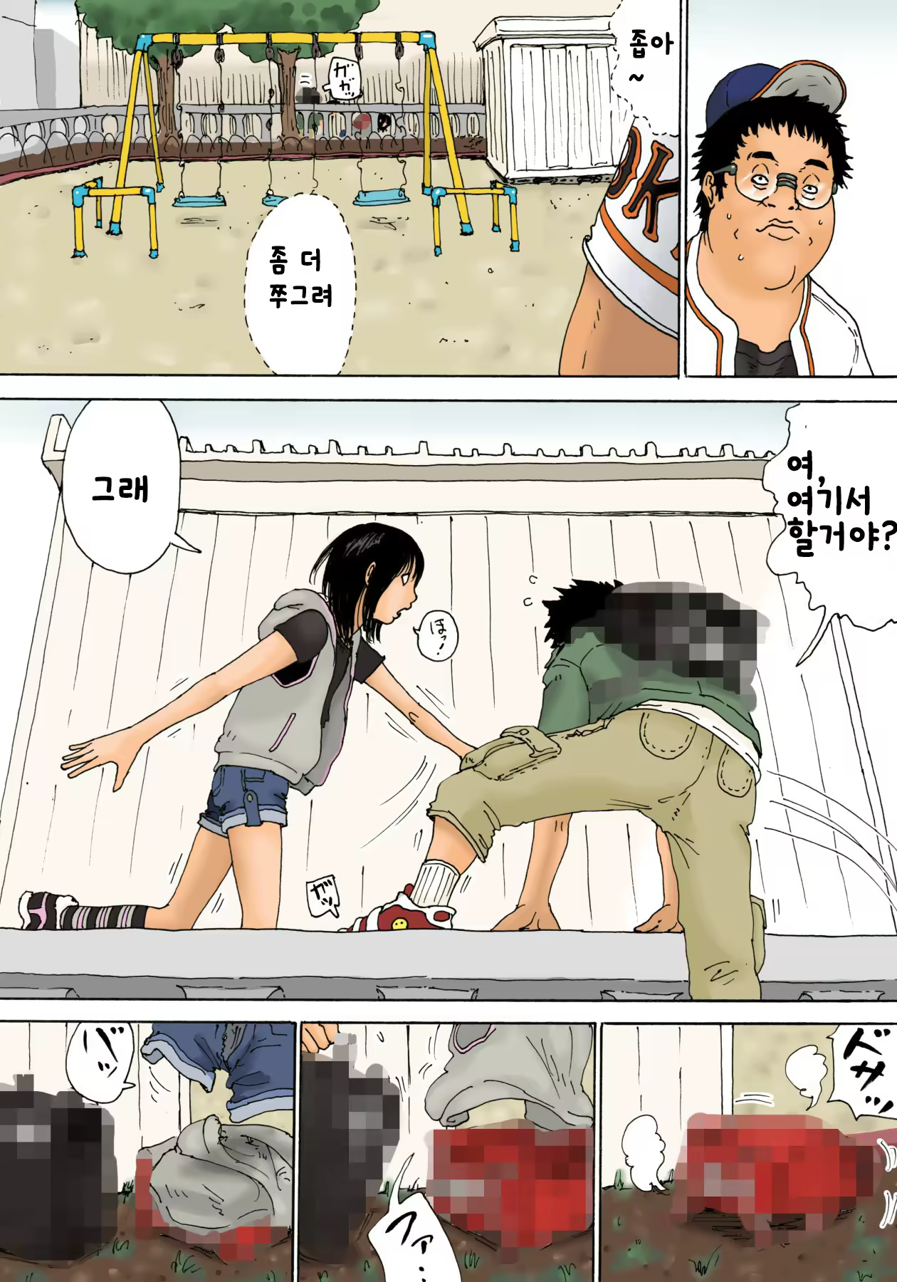 Content 930469 - 6 페이지