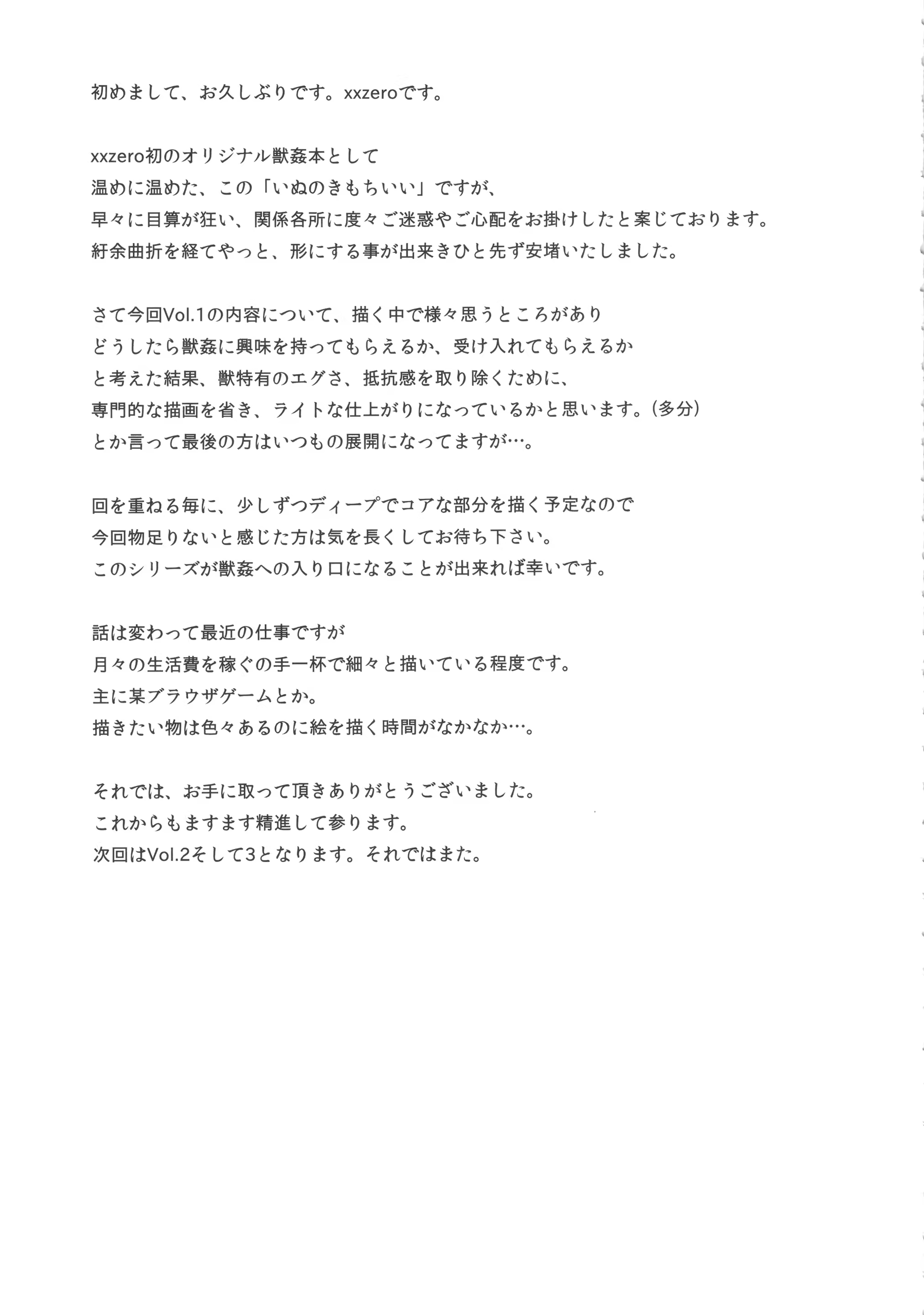Content 930479 - 34 페이지