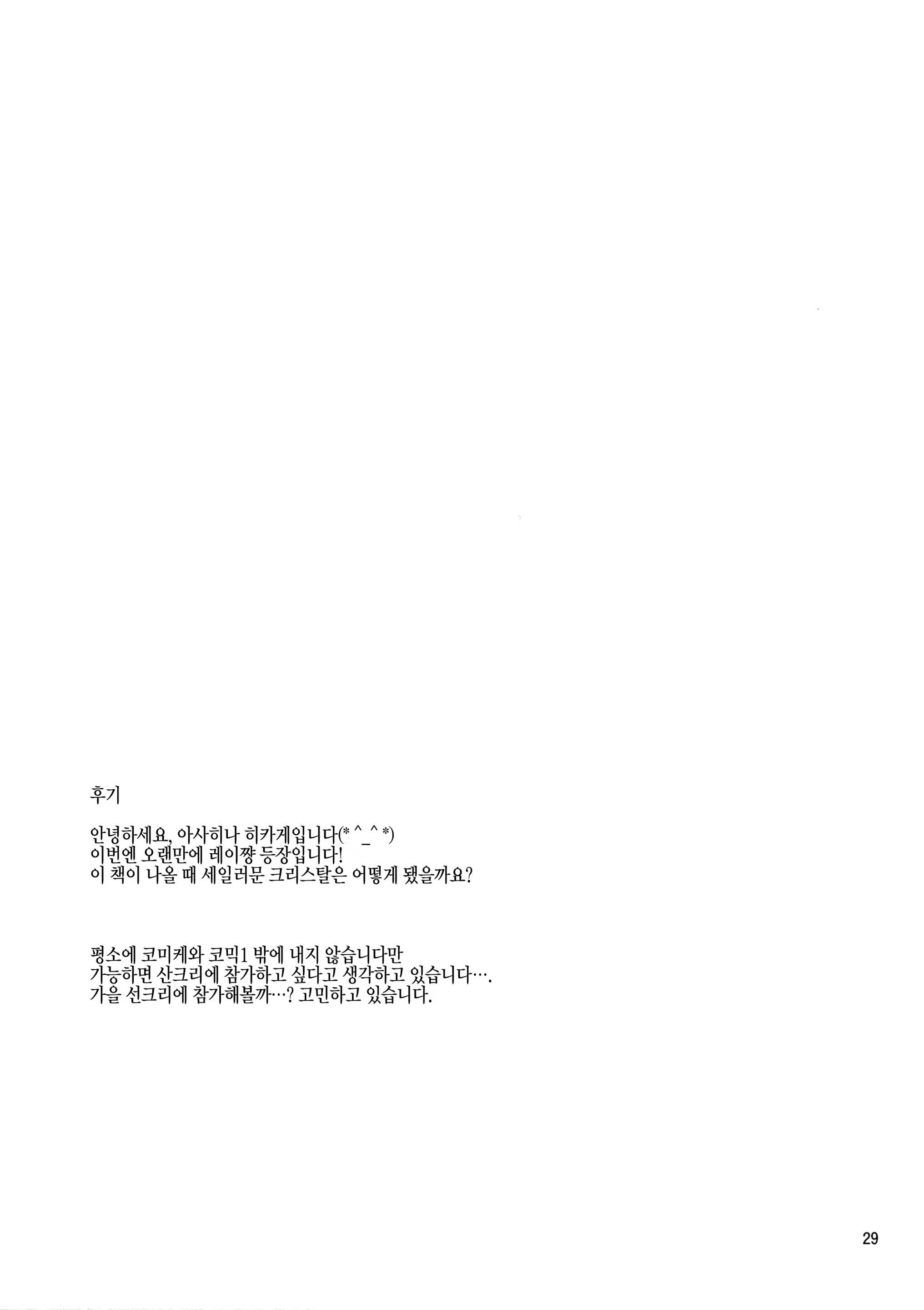 Content 930484 - 28 페이지
