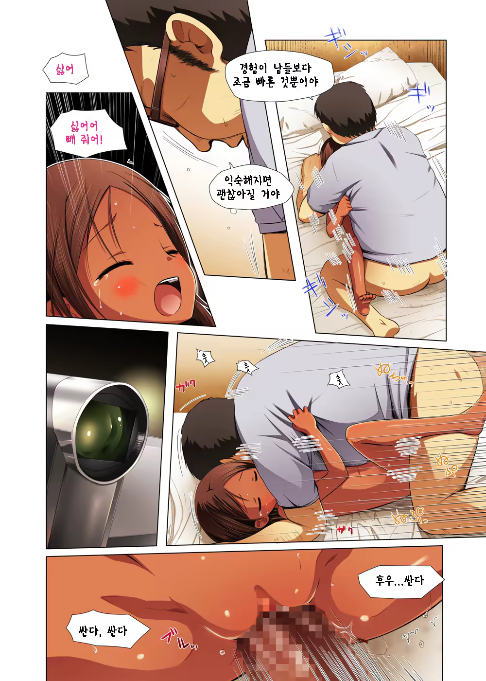 Content 930554 - 13 페이지
