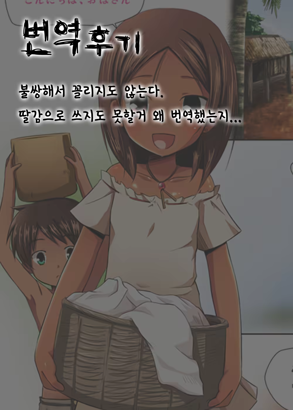 Content 930554 - 20 페이지