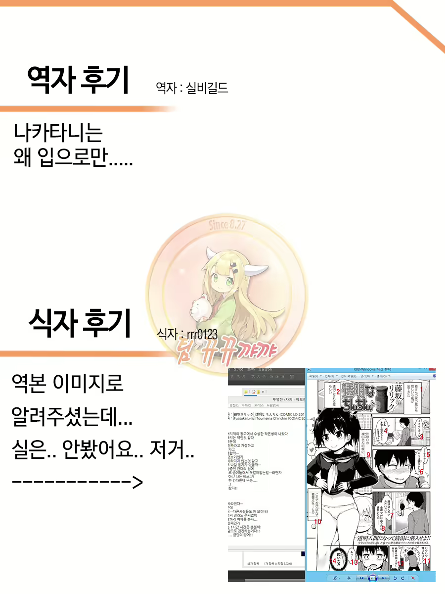 Content 930559 - 23 페이지