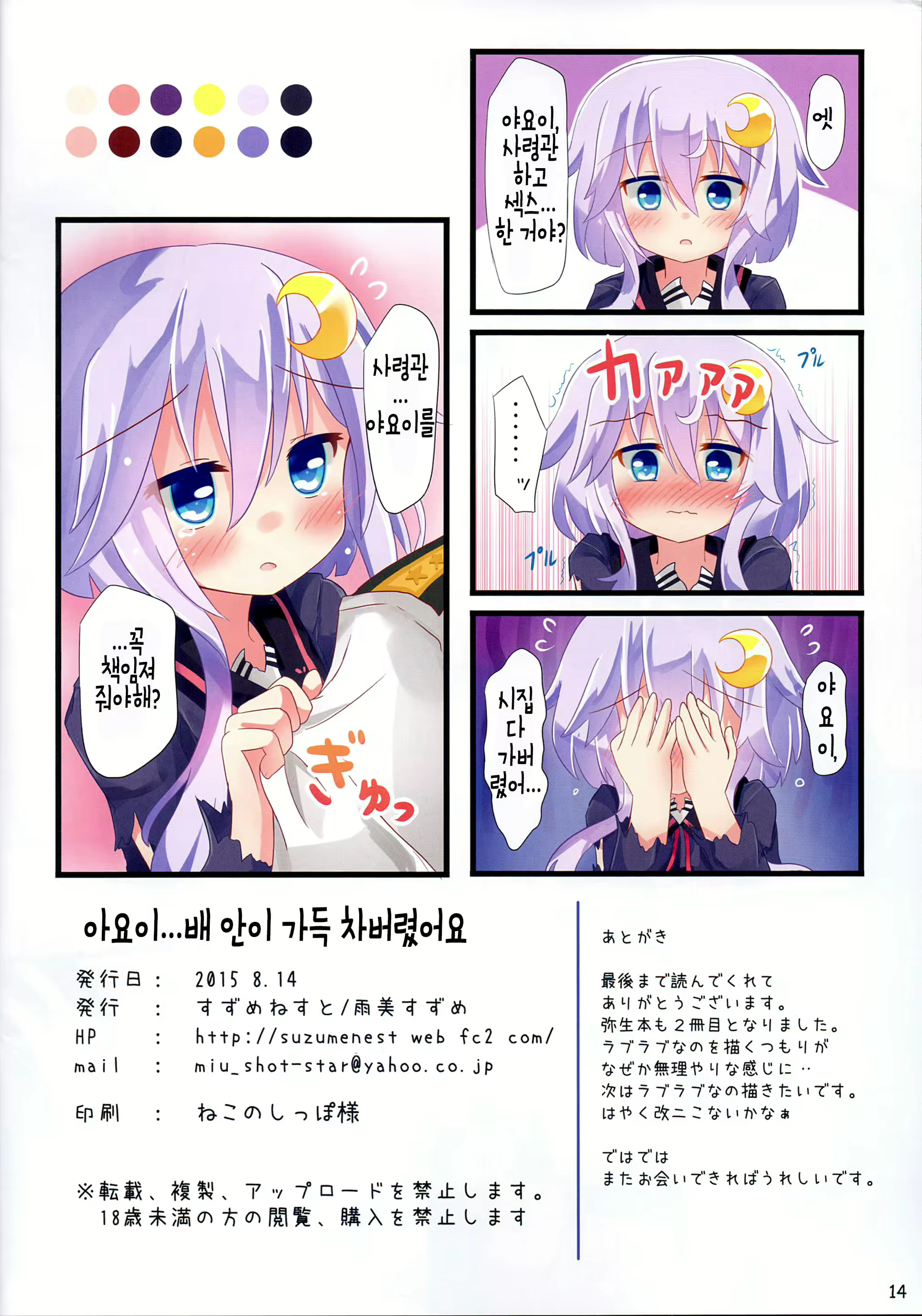 Content 930566 - 13 페이지