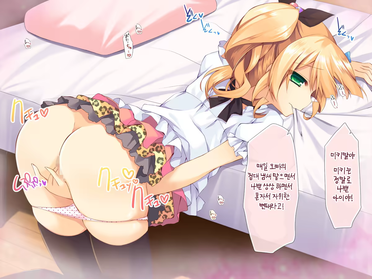 Content 930572 - 54 페이지