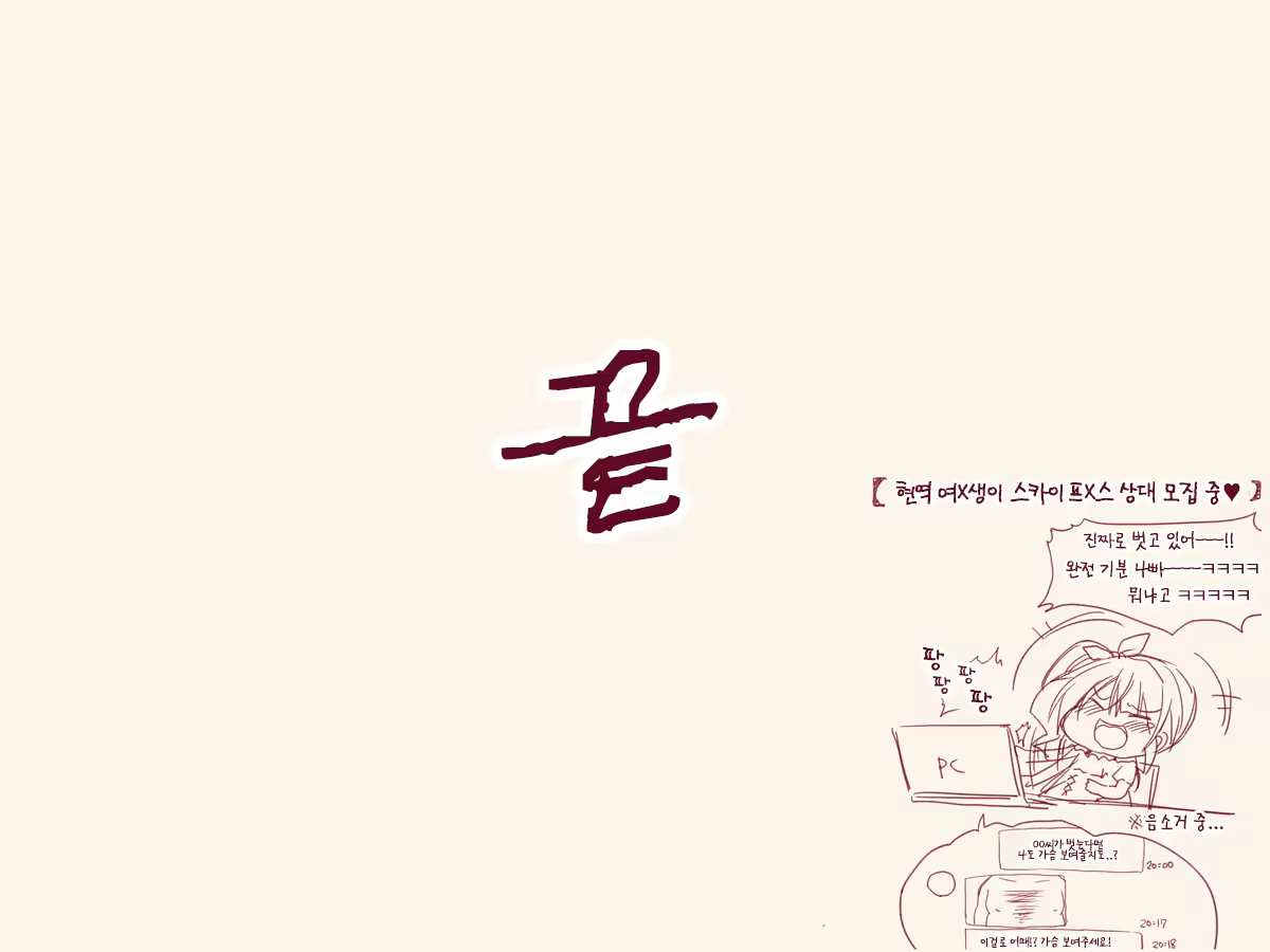 Content 930572 - 75 페이지