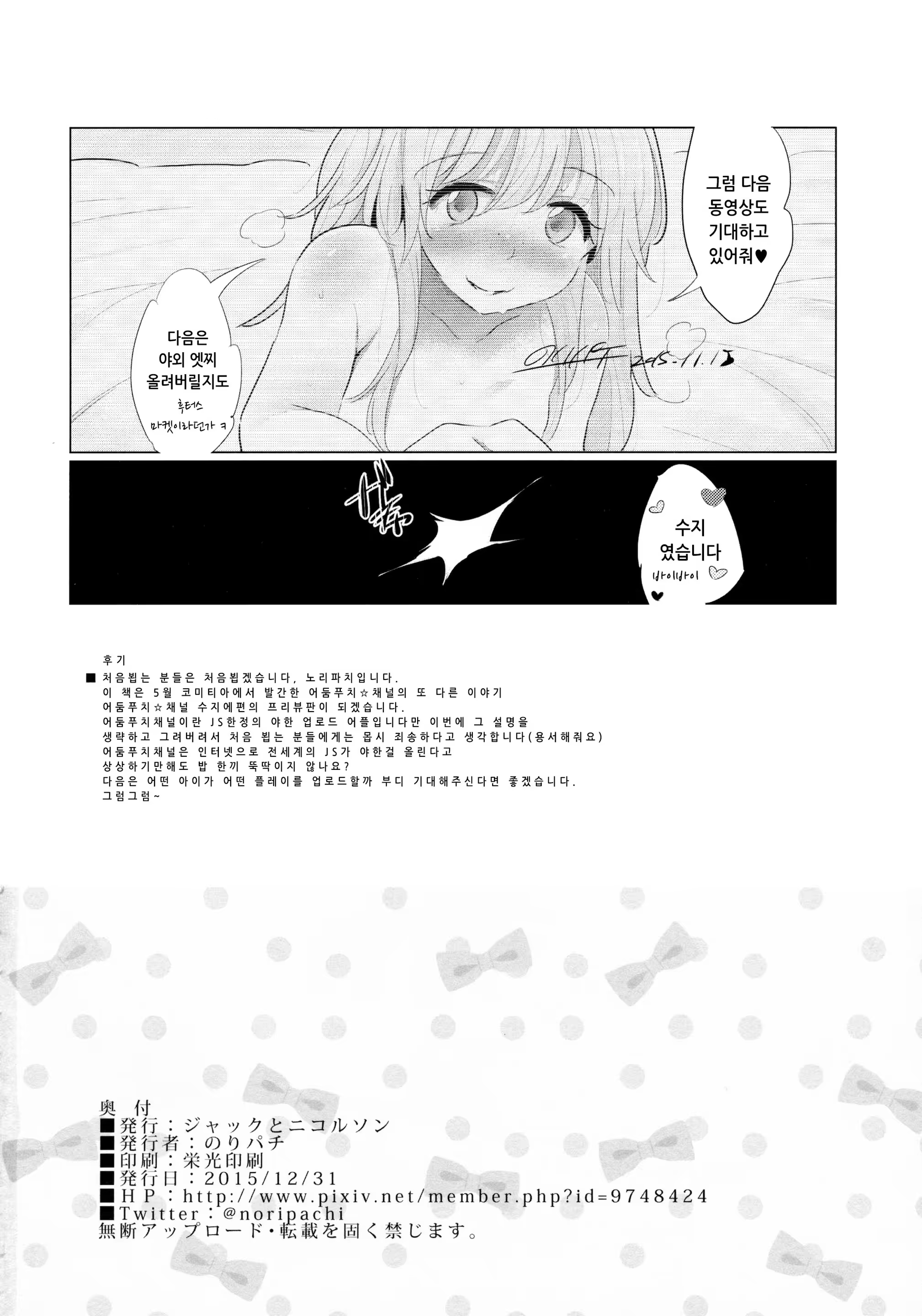 Content 930576 - 27 페이지