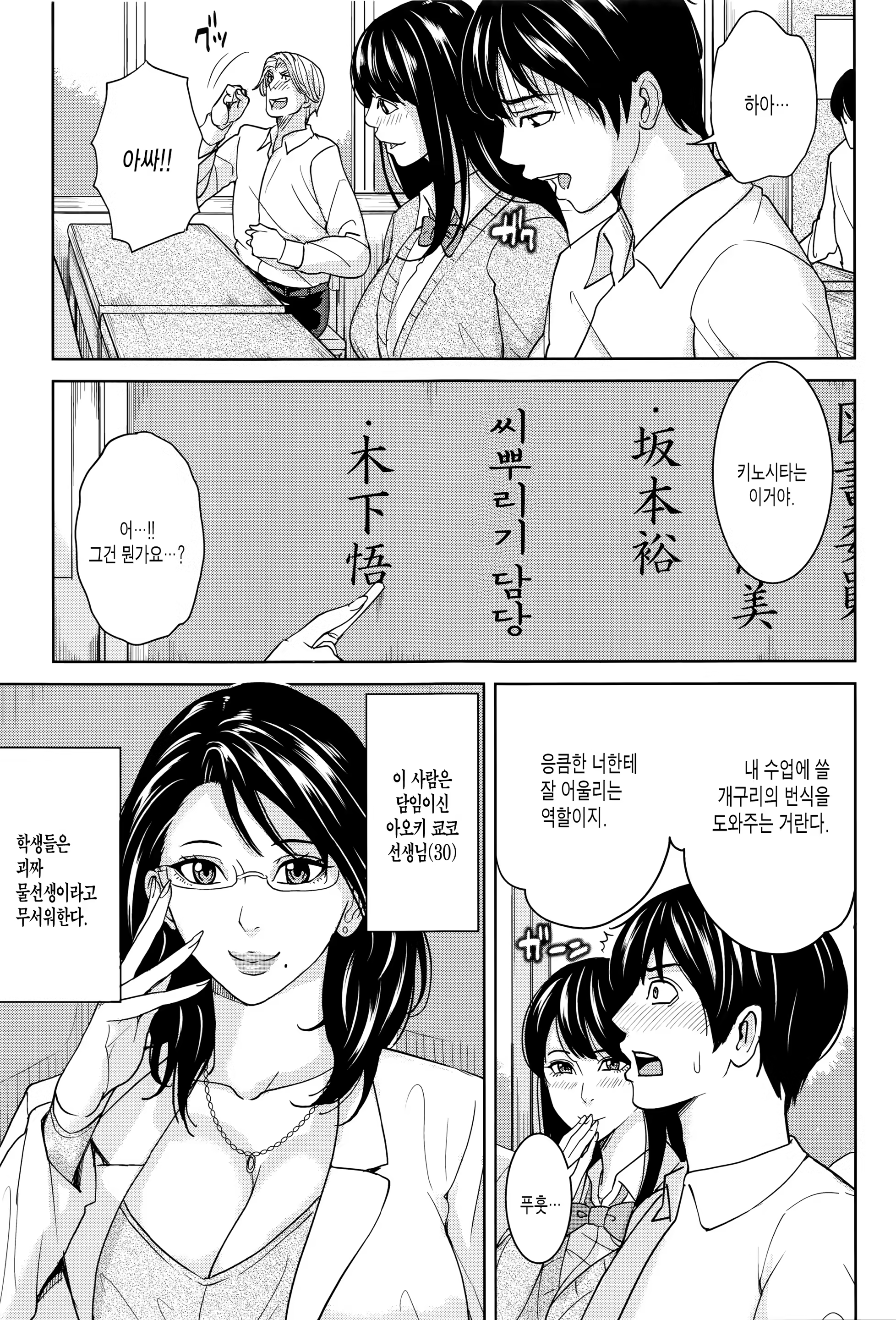 Content 930627 - 10 페이지