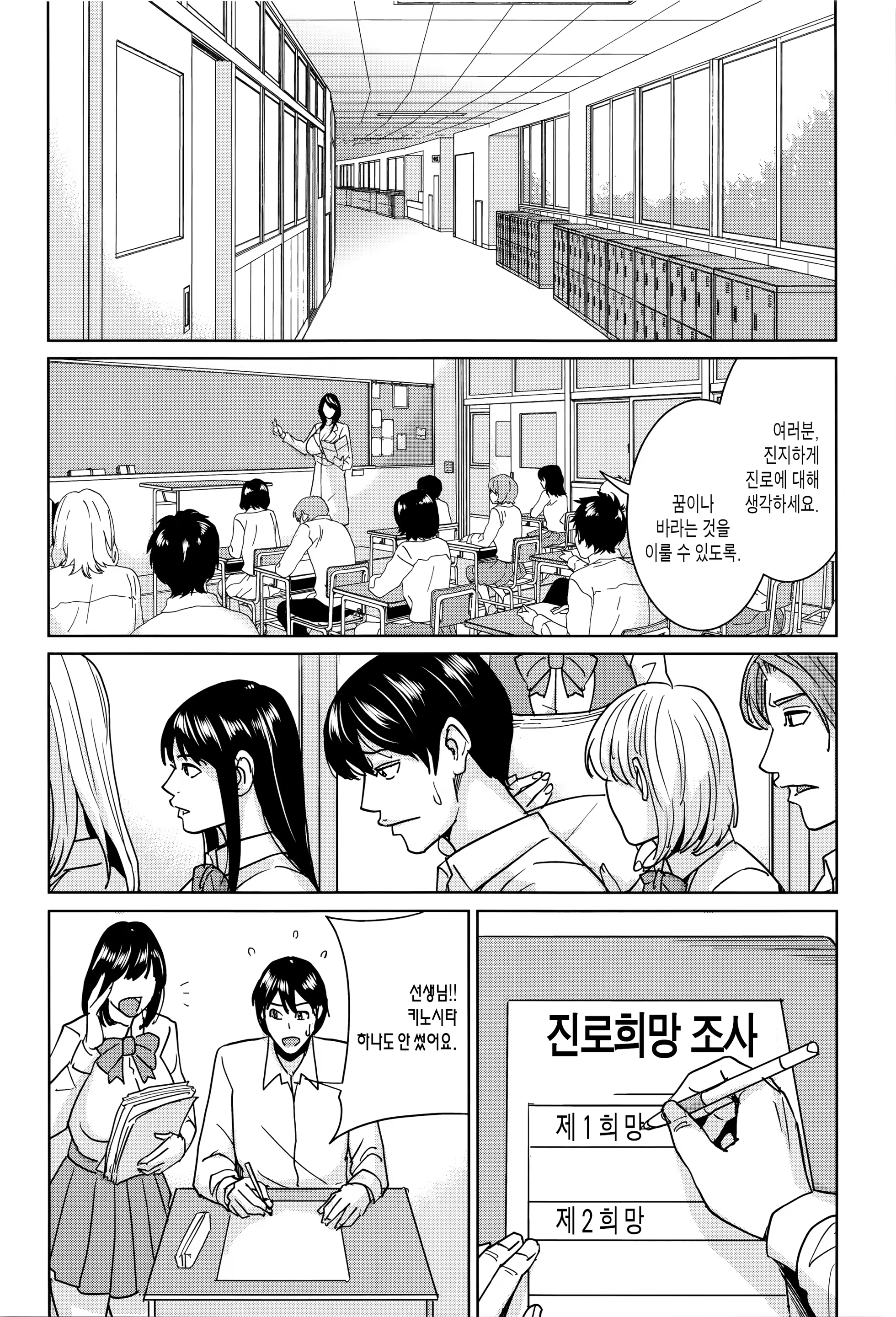 Content 930627 - 101 페이지