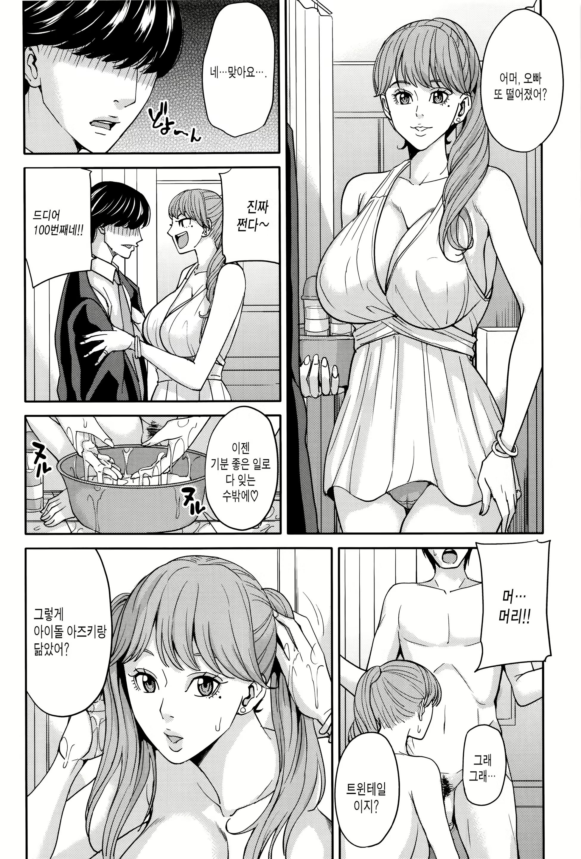Content 930627 - 131 페이지
