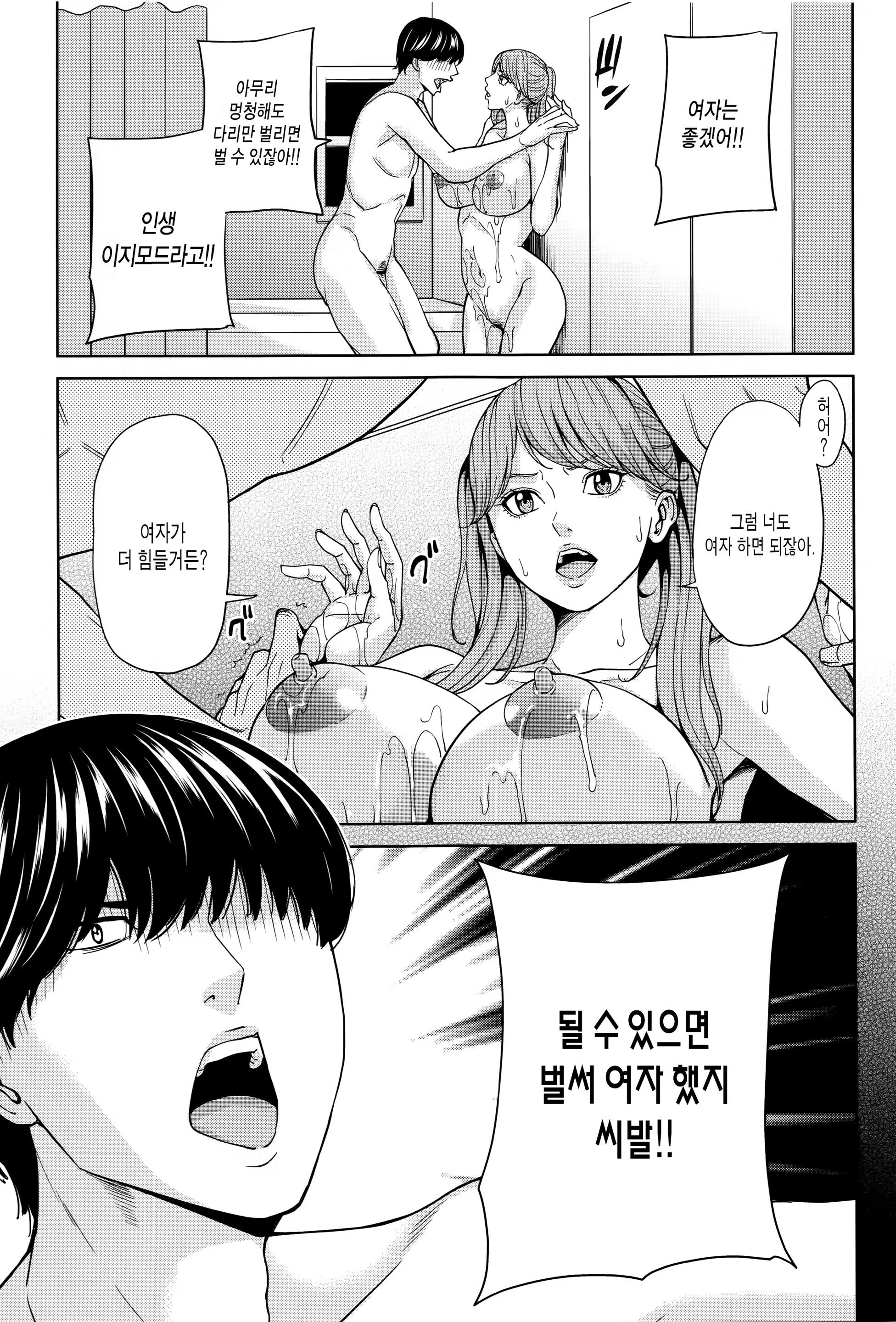 Content 930627 - 136 페이지