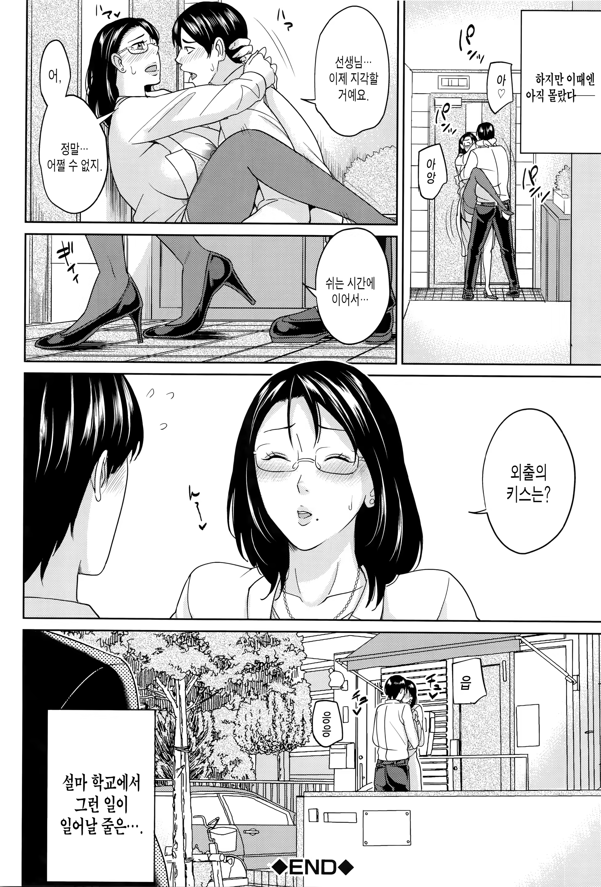Content 930627 - 63 페이지