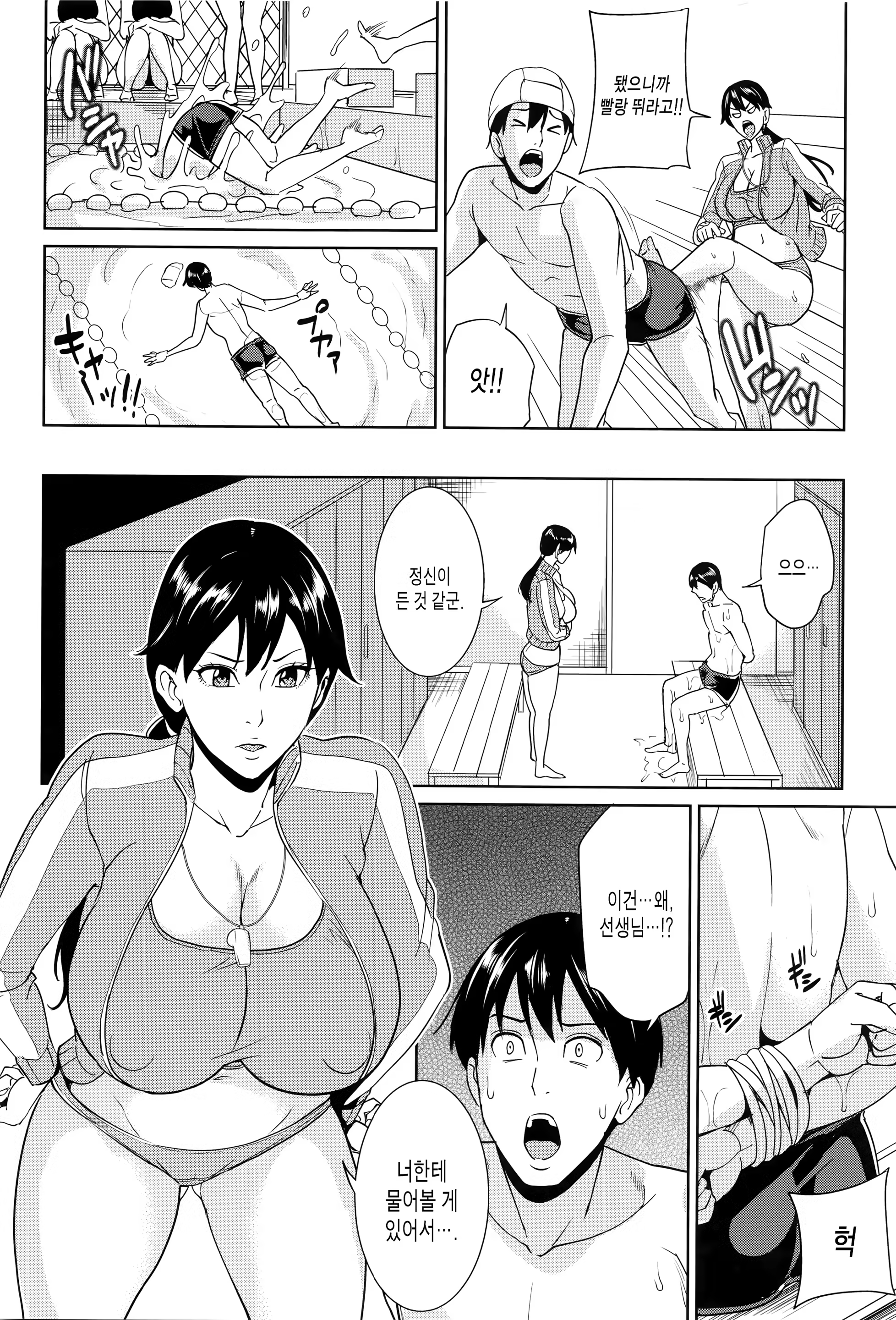 Content 930627 - 67 페이지