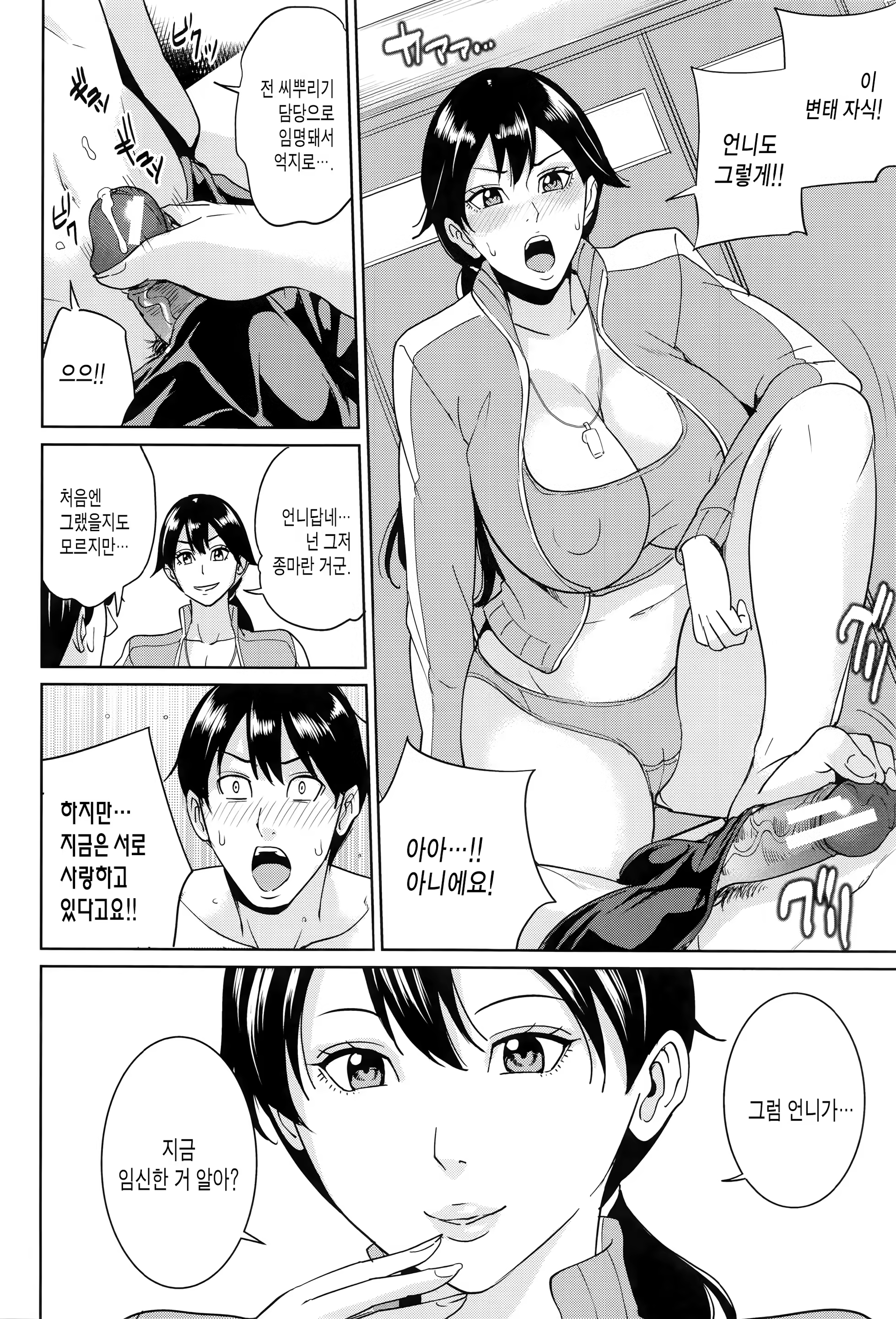 Content 930627 - 69 페이지