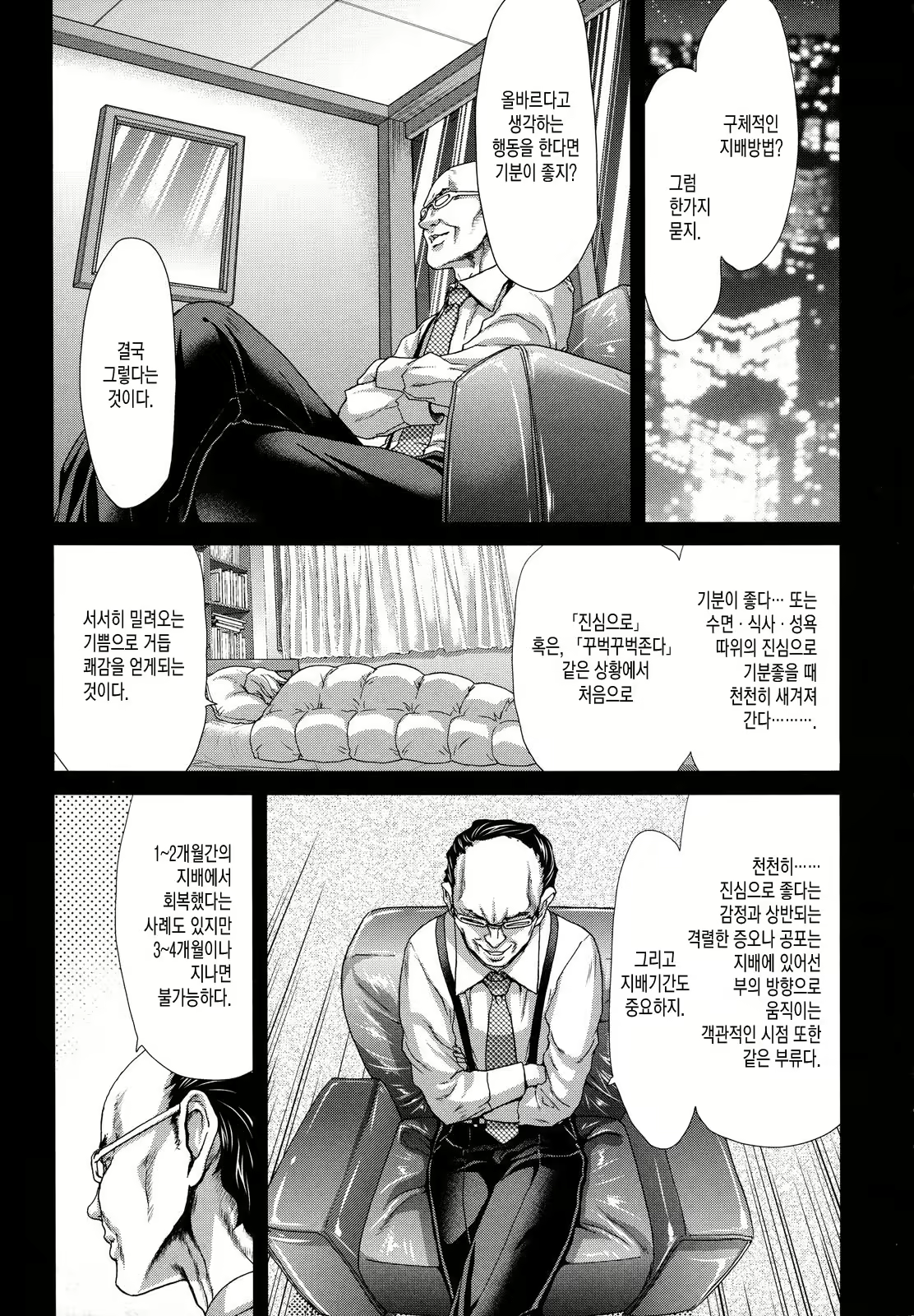 Content 930680 - 113 페이지
