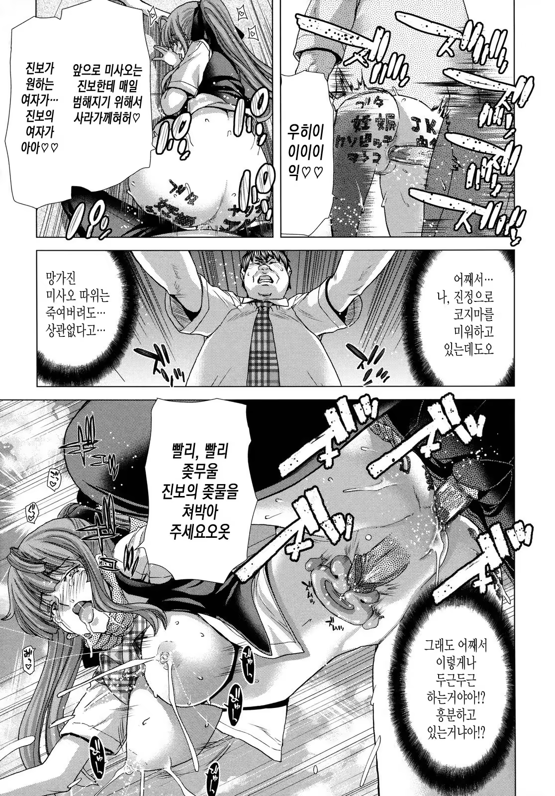 Content 930680 - 197 페이지