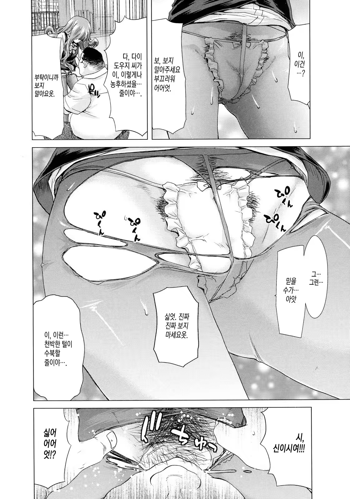 Content 930680 - 60 페이지