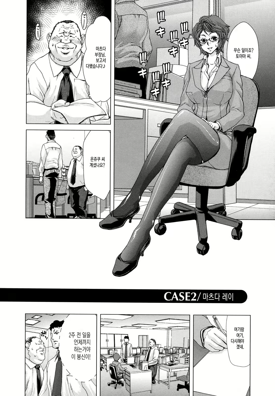 Content 930680 - 72 페이지