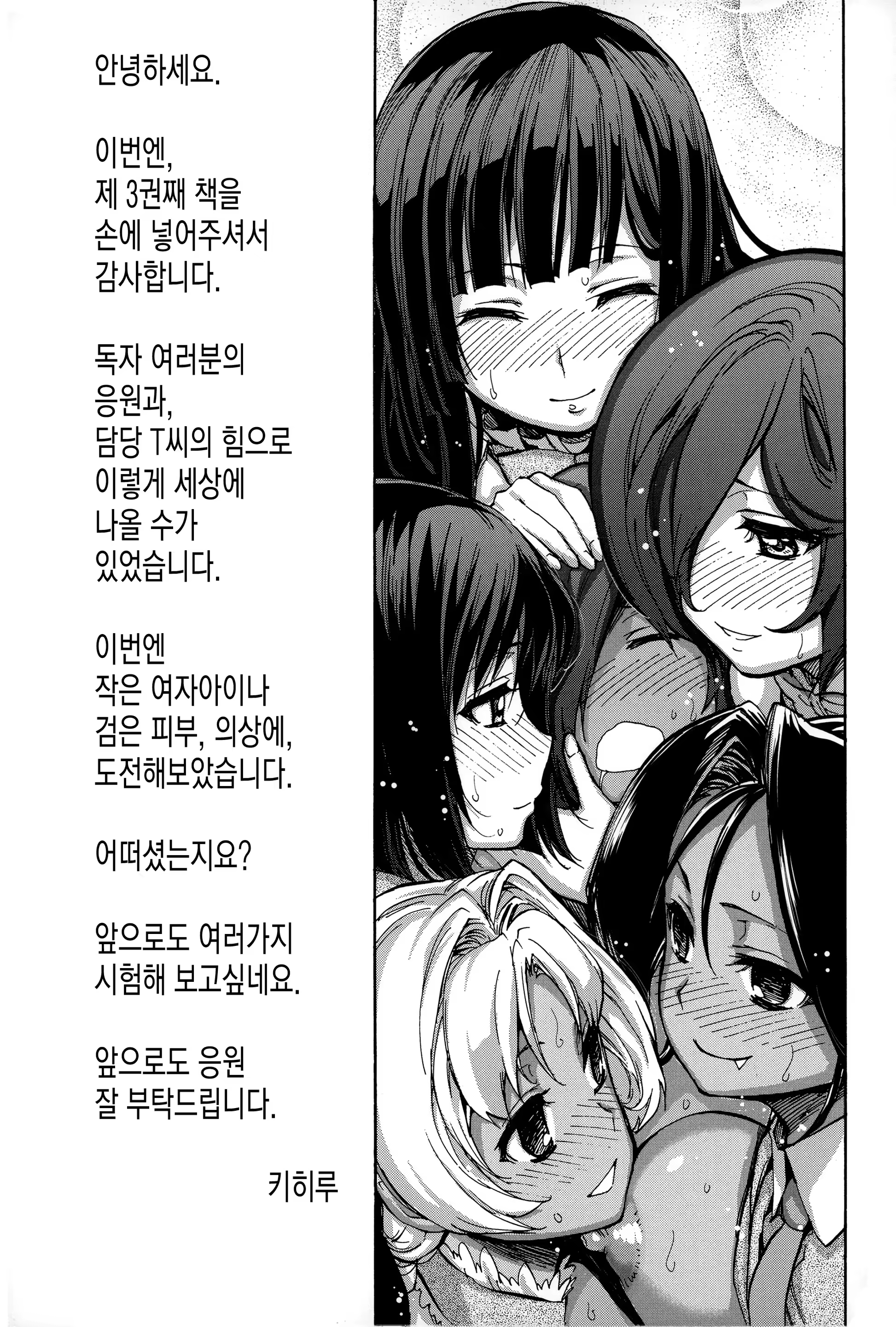 Content 930703 - 180 페이지