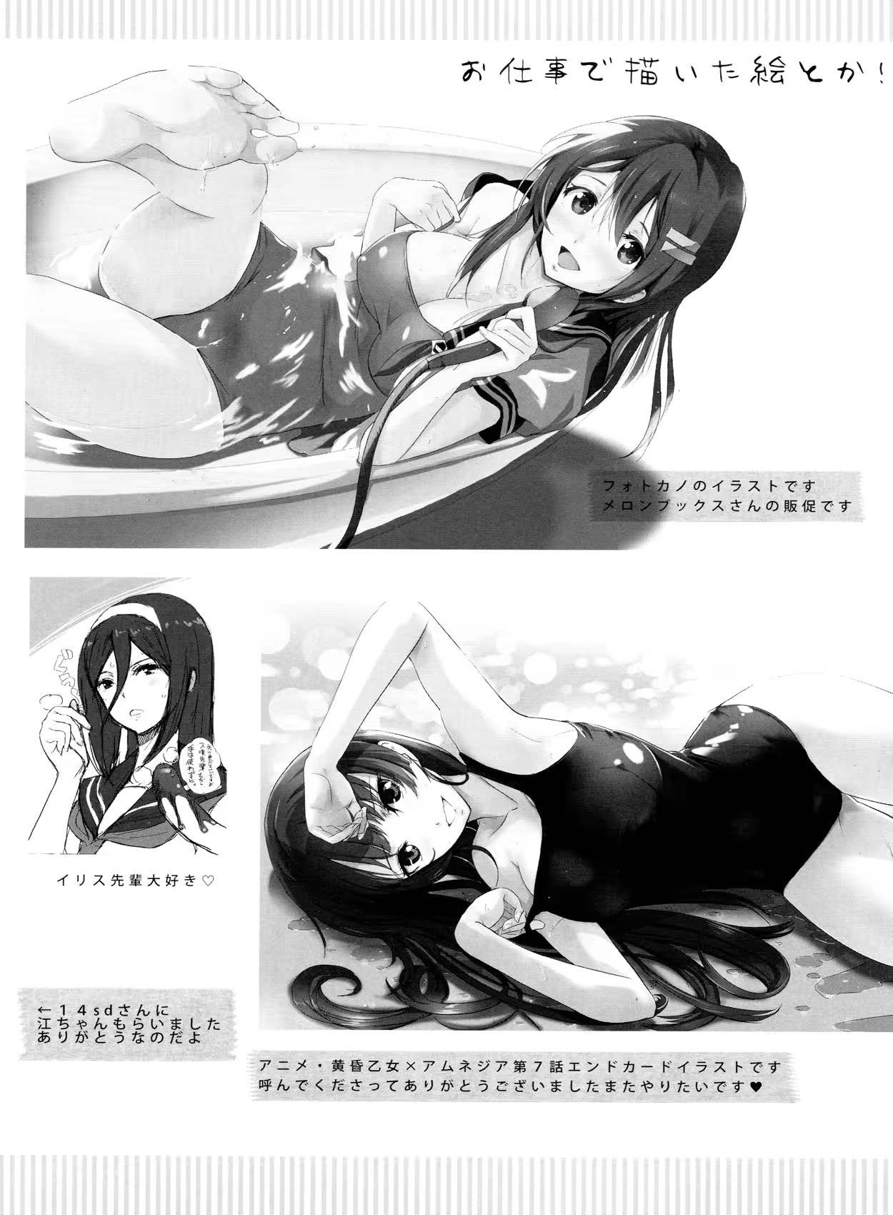 Content 930710 - 21 페이지
