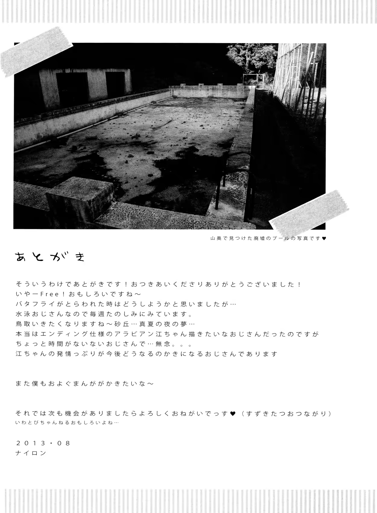 Content 930710 - 24 페이지