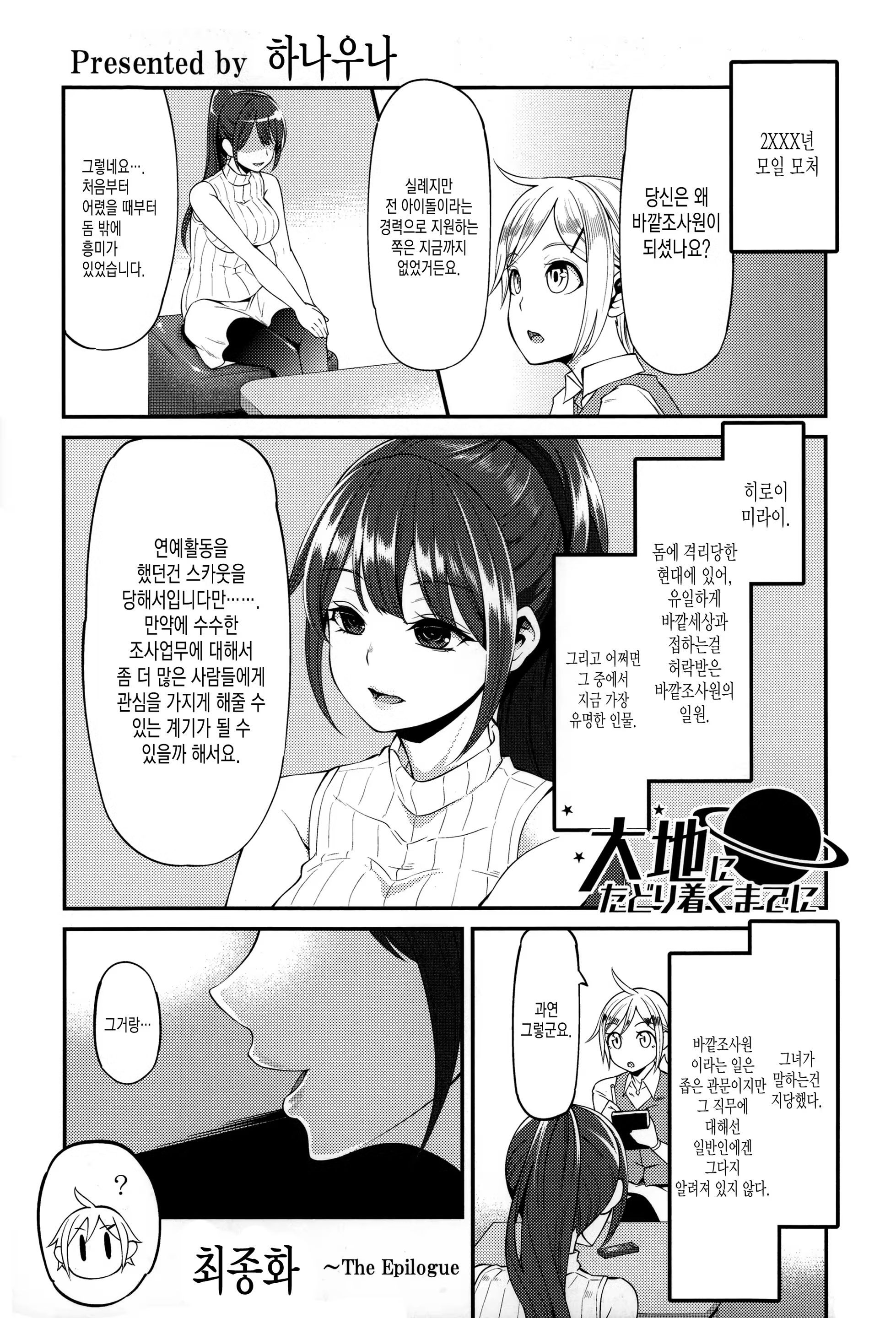 Content 930789 - 120 페이지