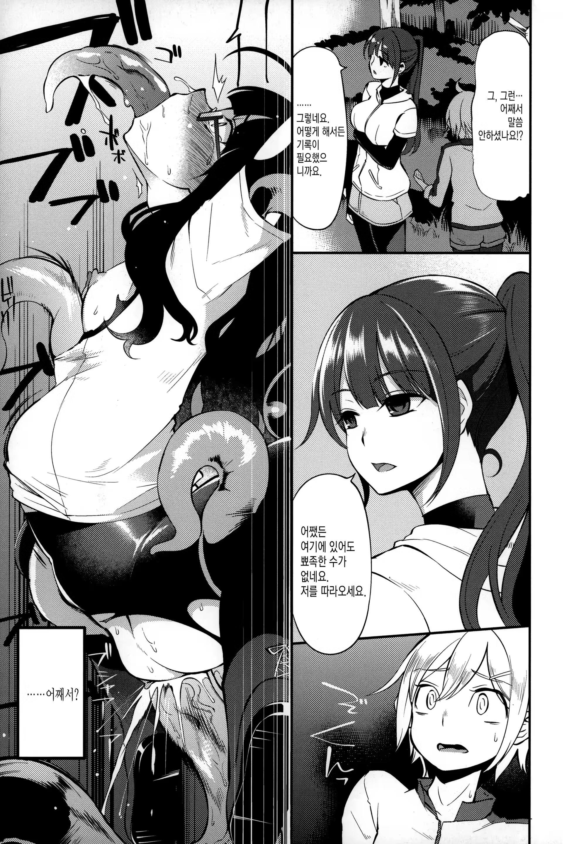 Content 930789 - 126 페이지