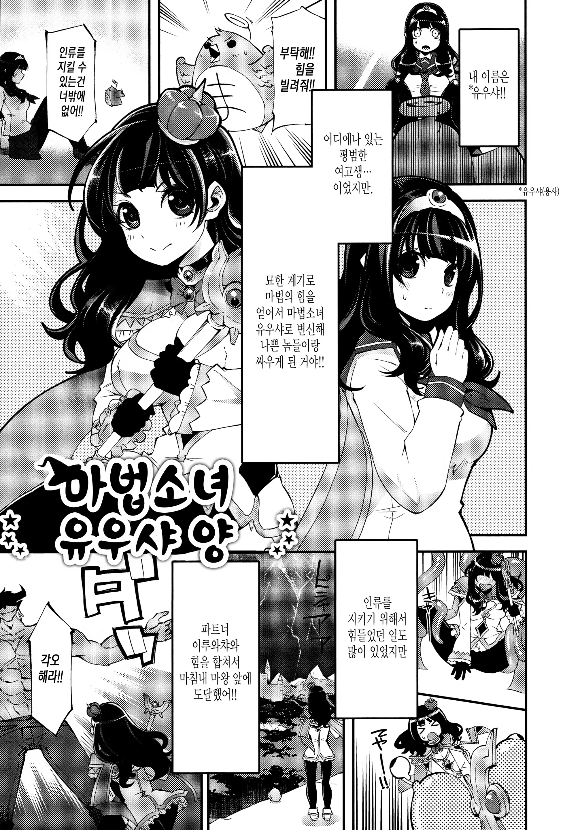 Content 930789 - 141 페이지