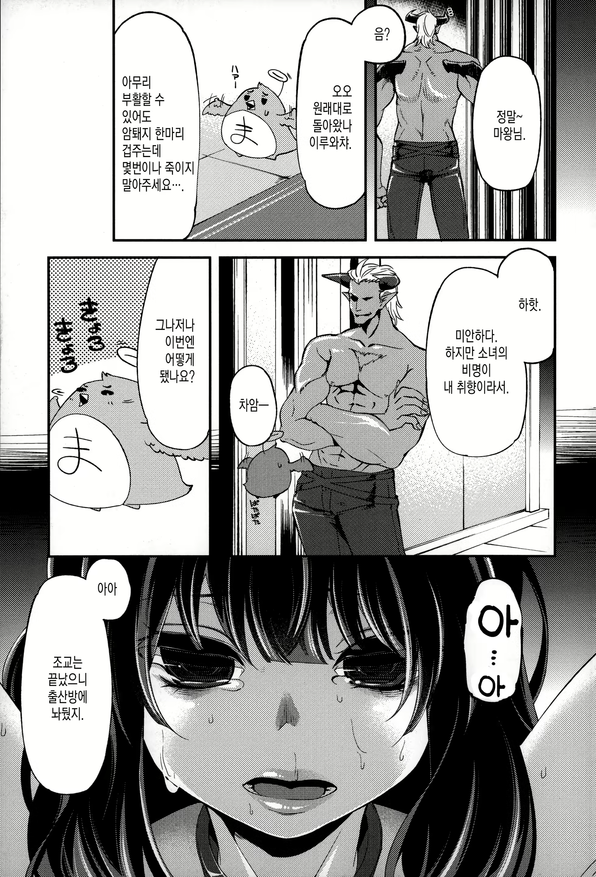 Content 930789 - 157 페이지
