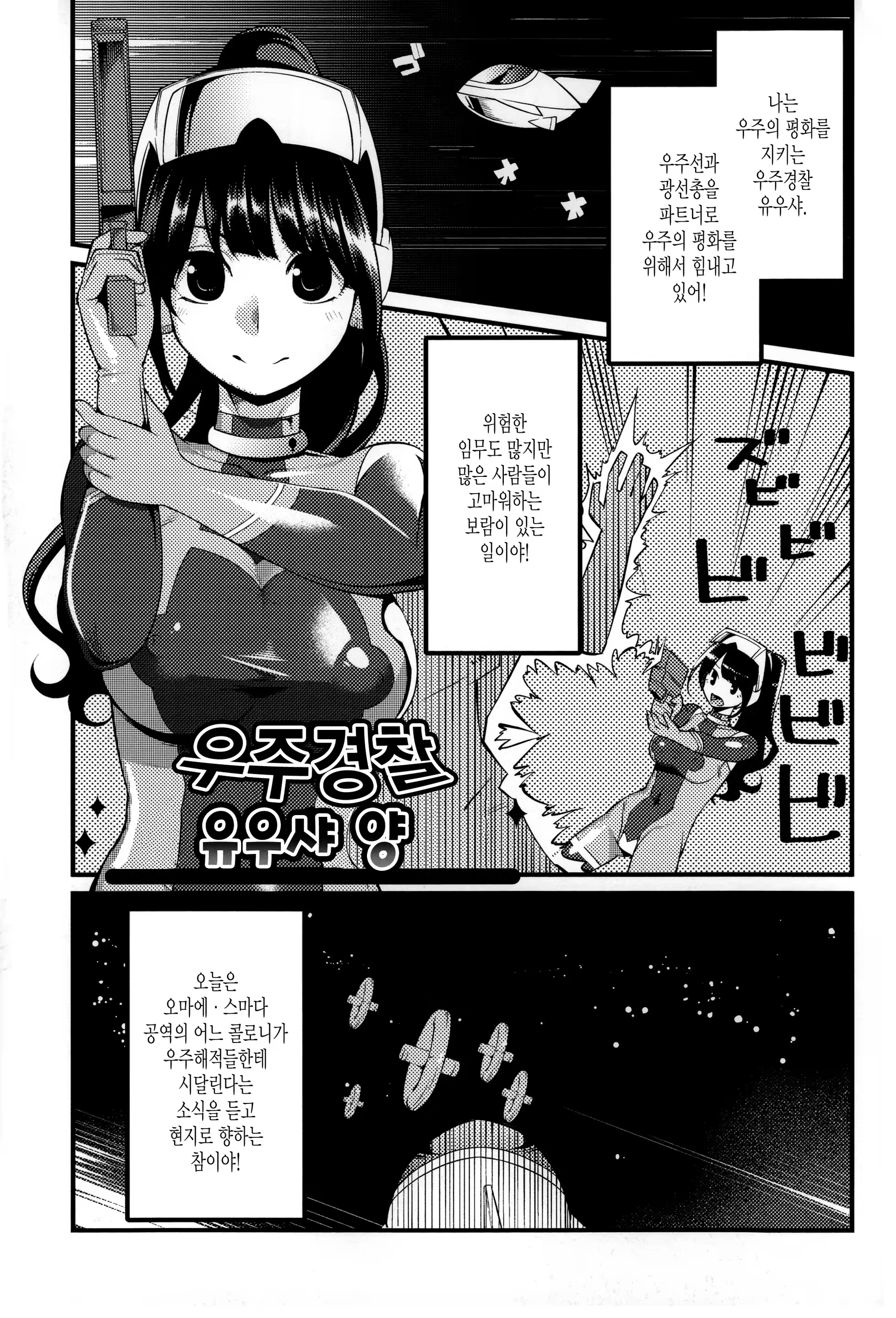 Content 930789 - 159 페이지