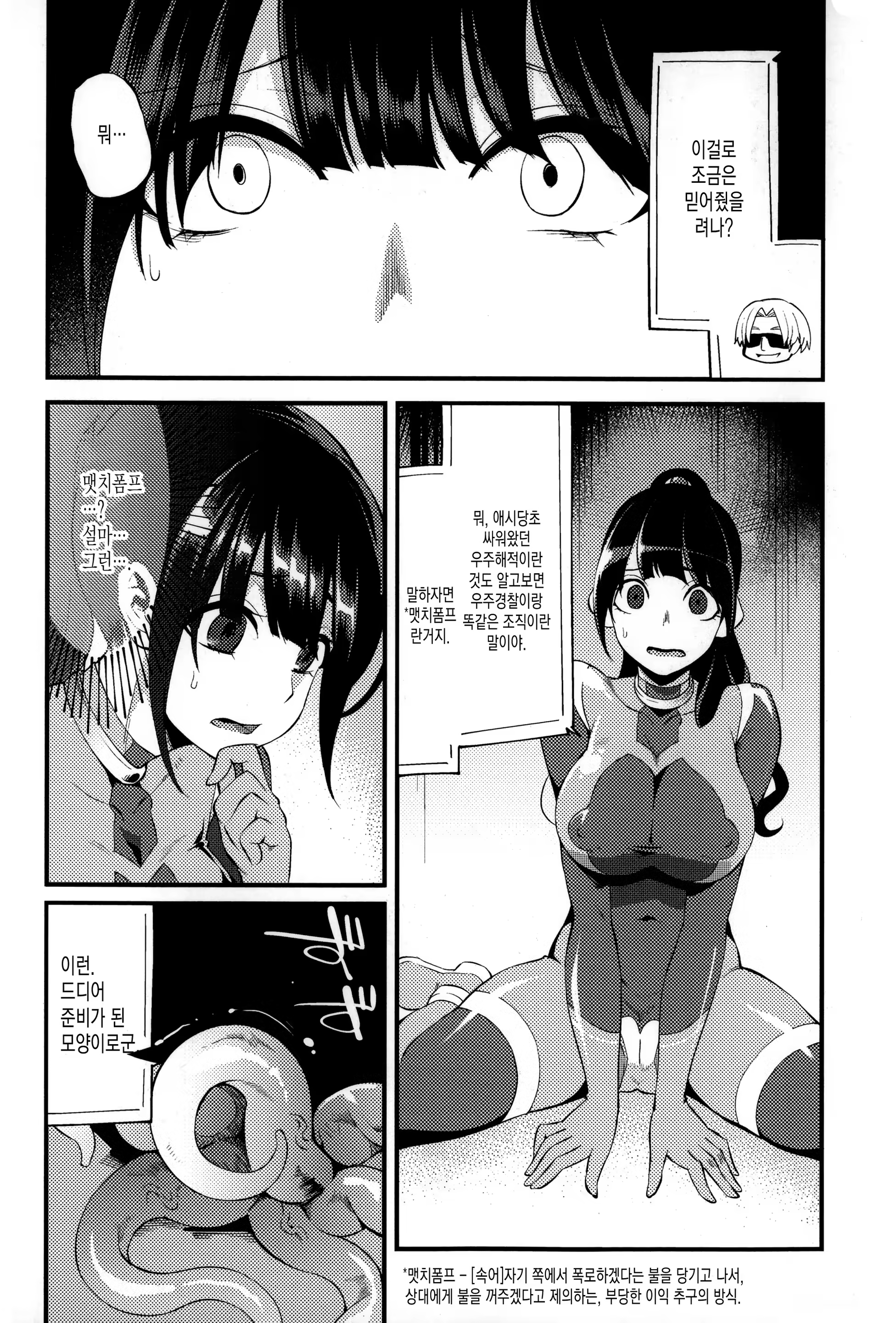 Content 930789 - 164 페이지