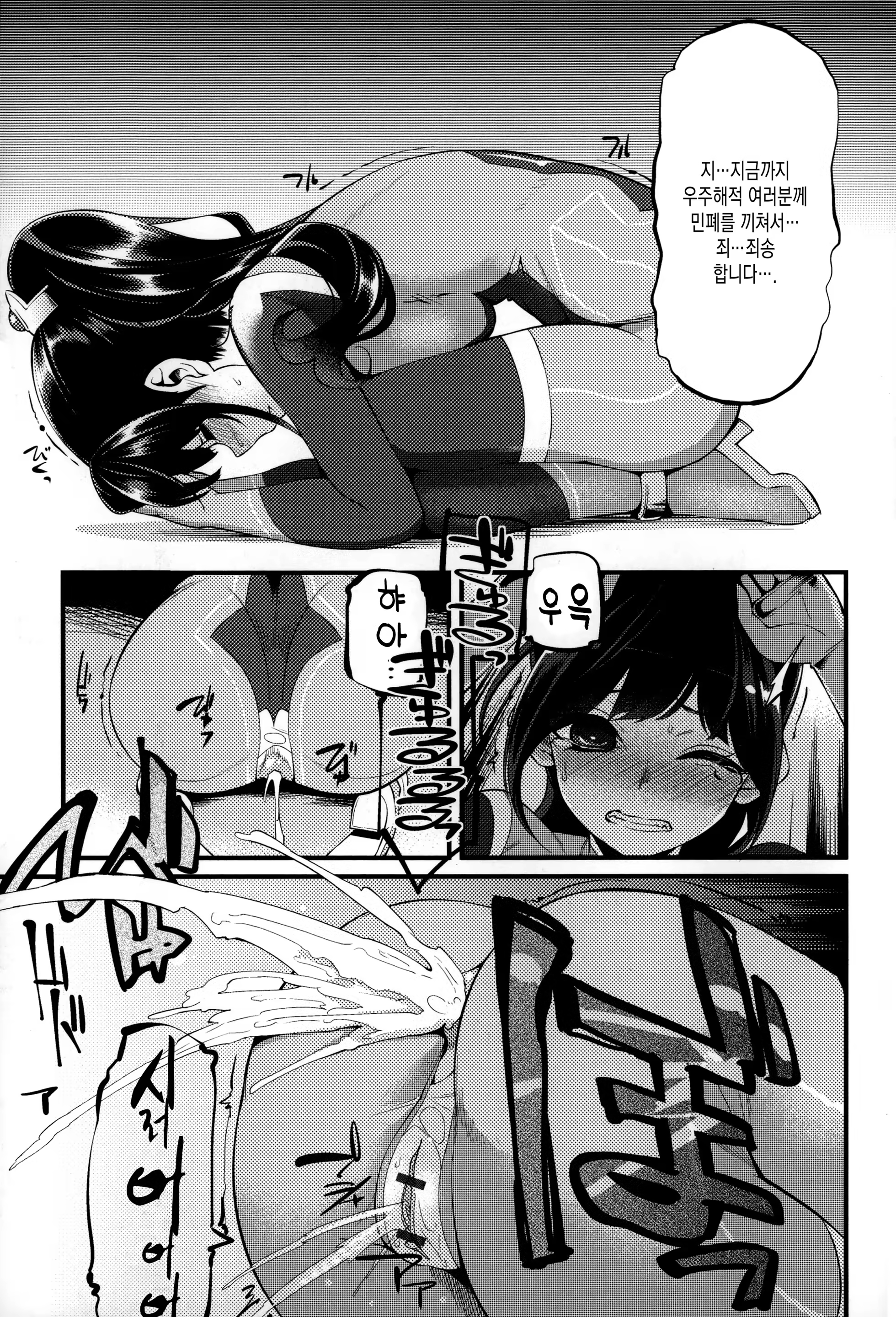 Content 930789 - 173 페이지