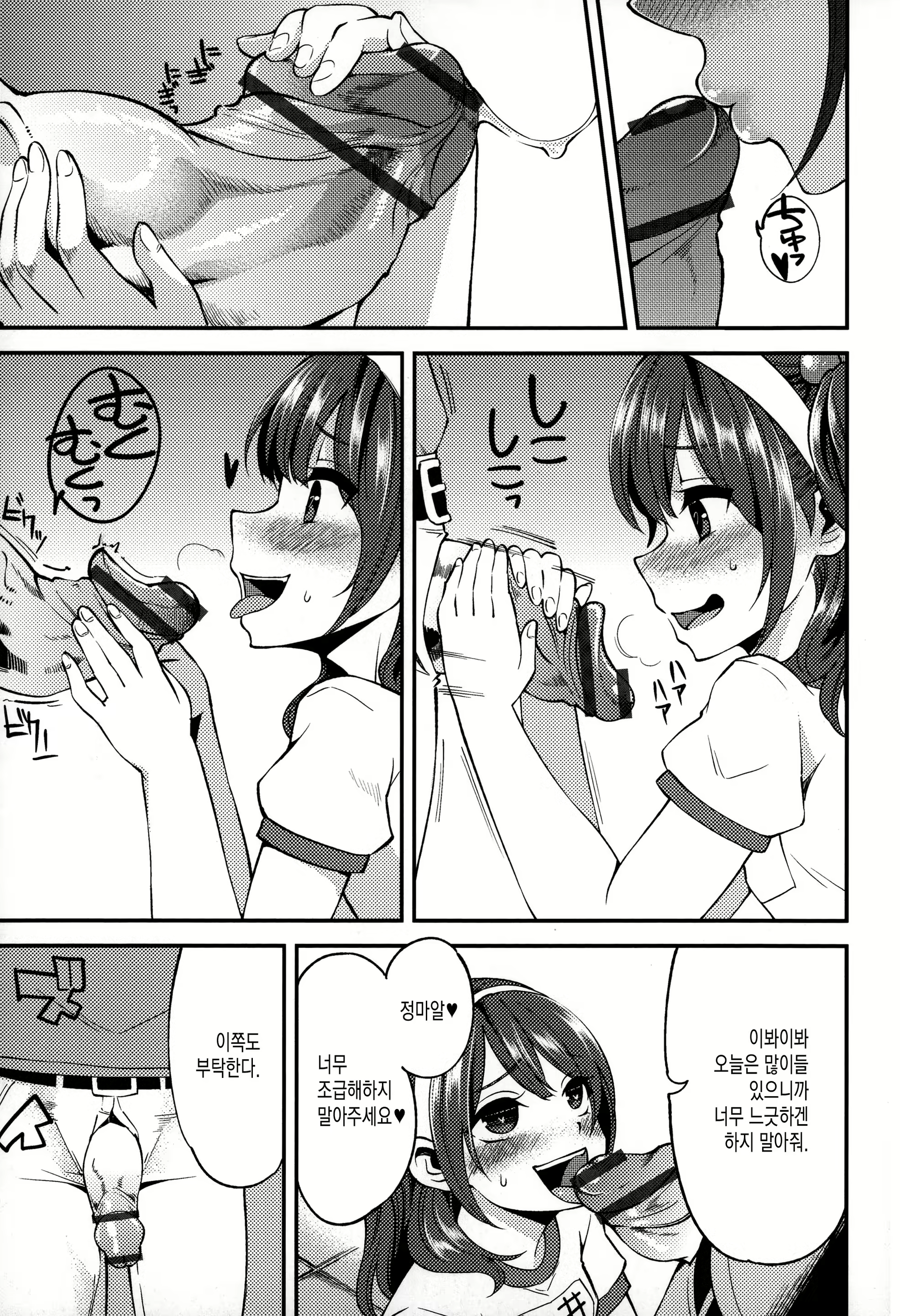 Content 930789 - 32 페이지
