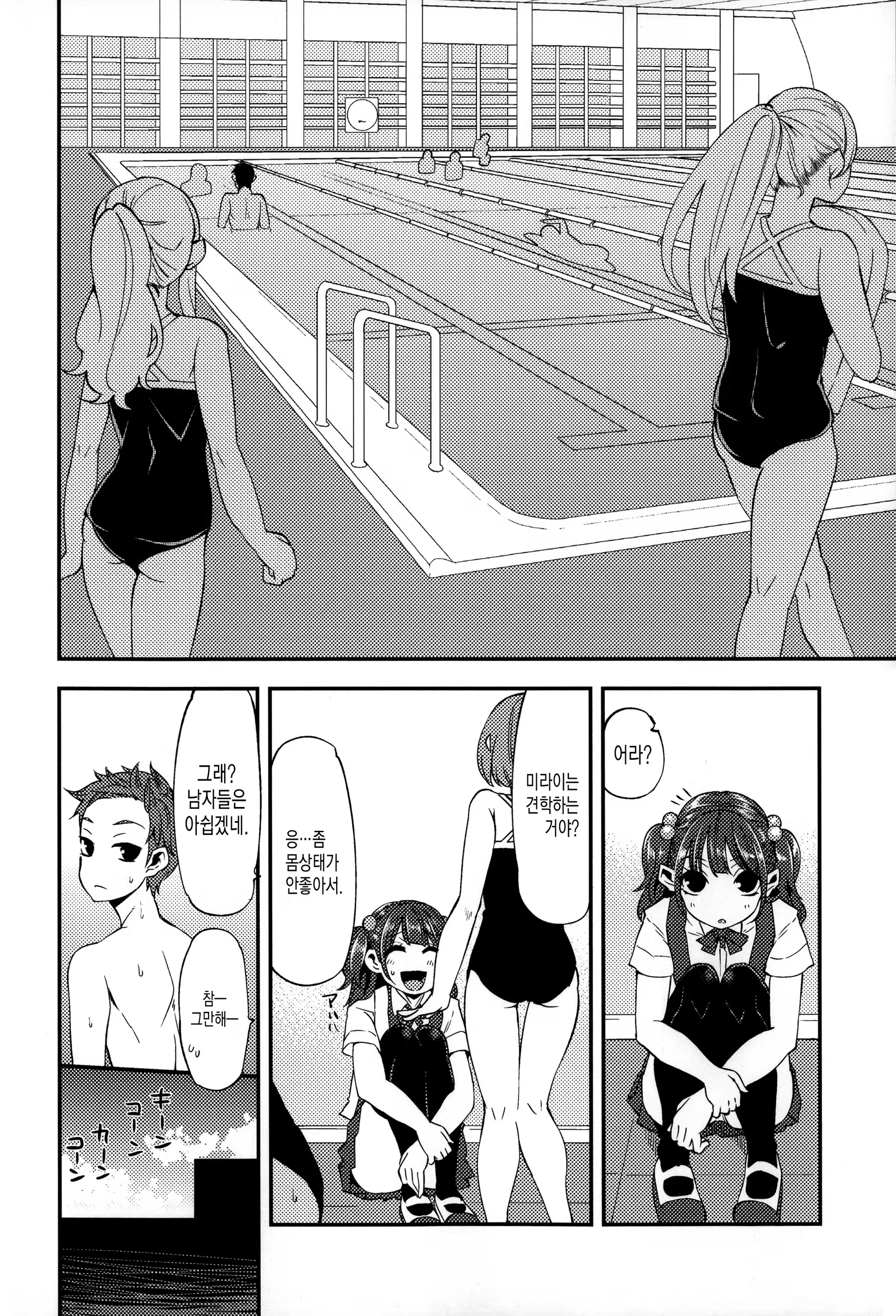 Content 930789 - 51 페이지