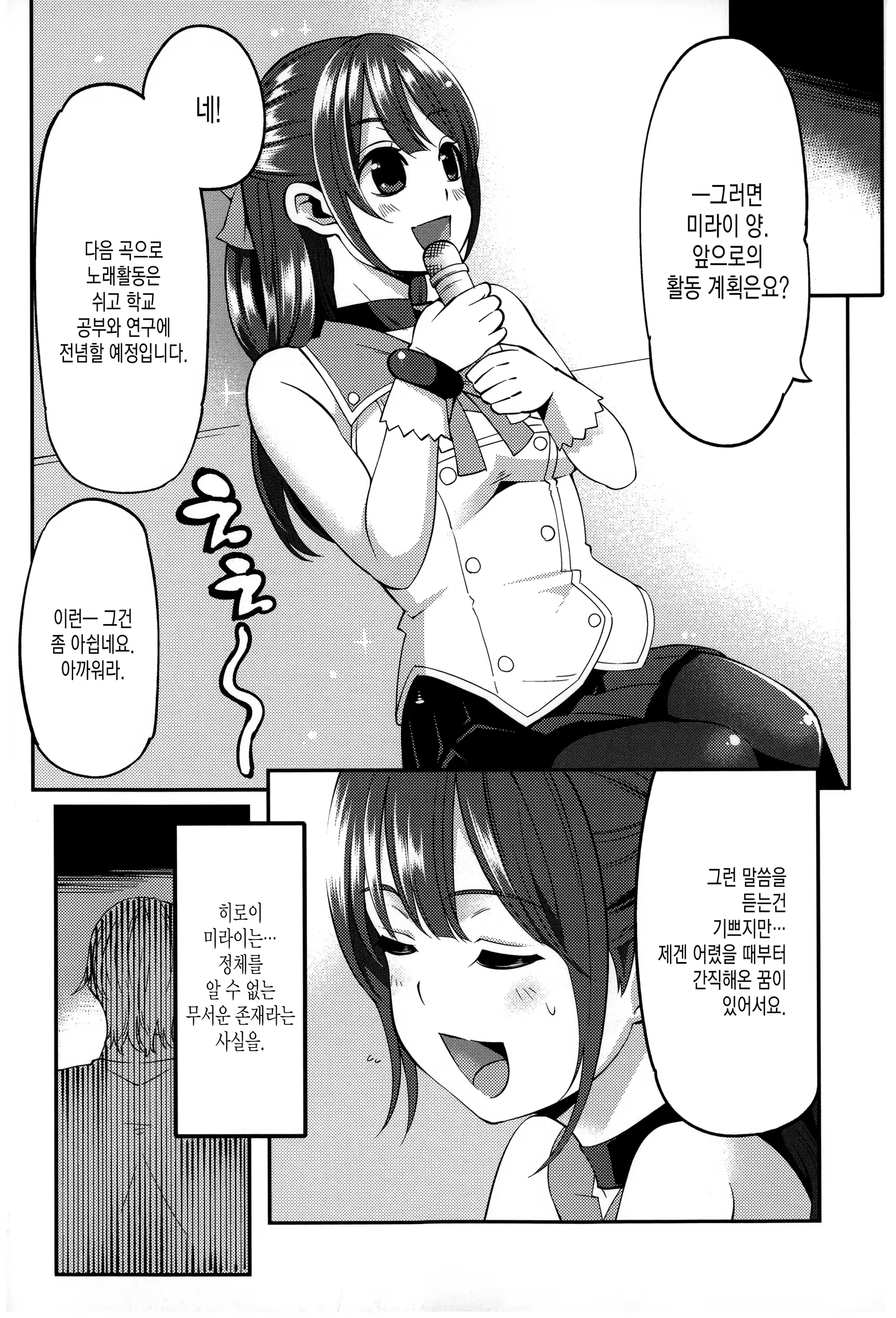 Content 930789 - 99 페이지