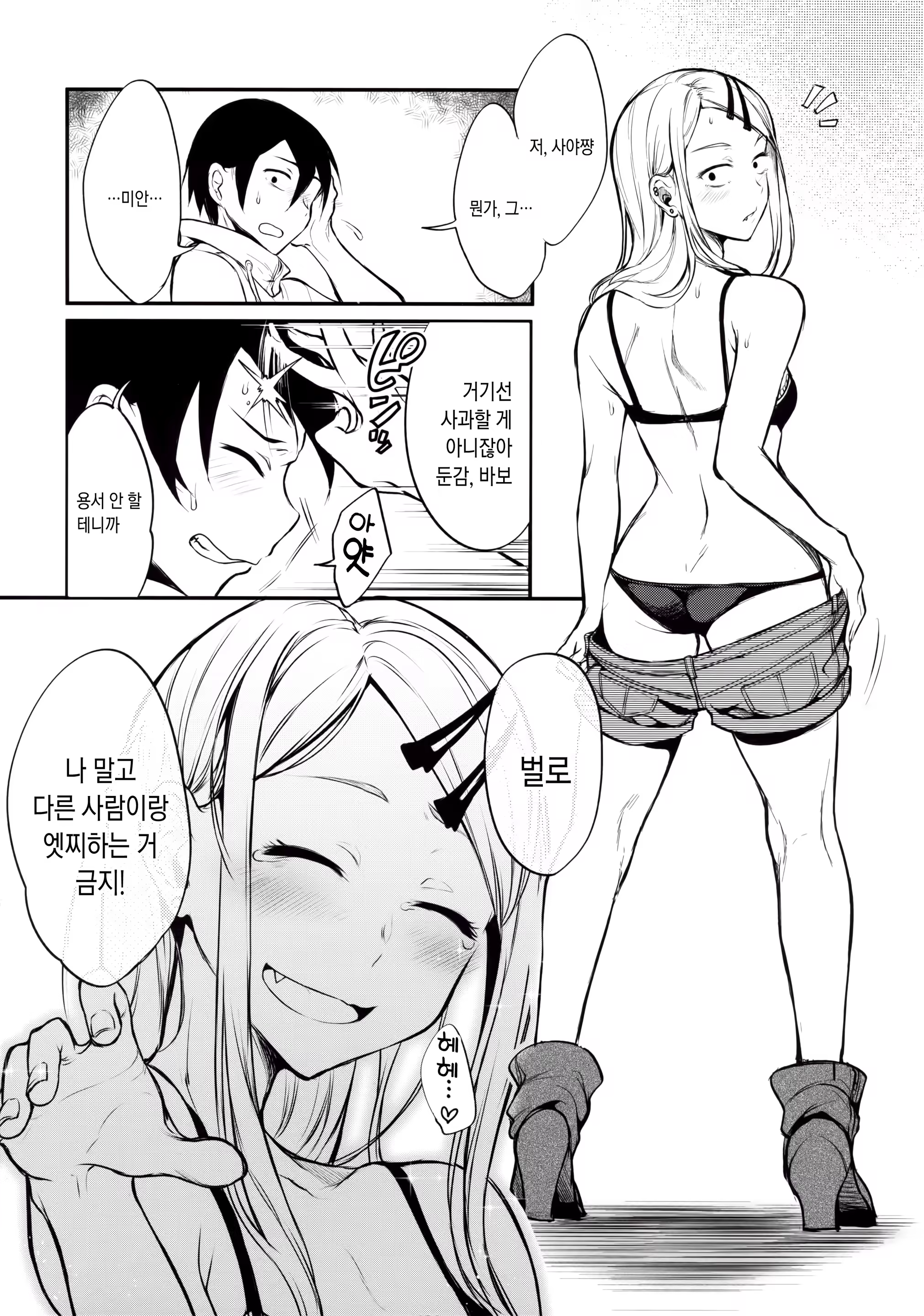 Content 930829 - 21 페이지