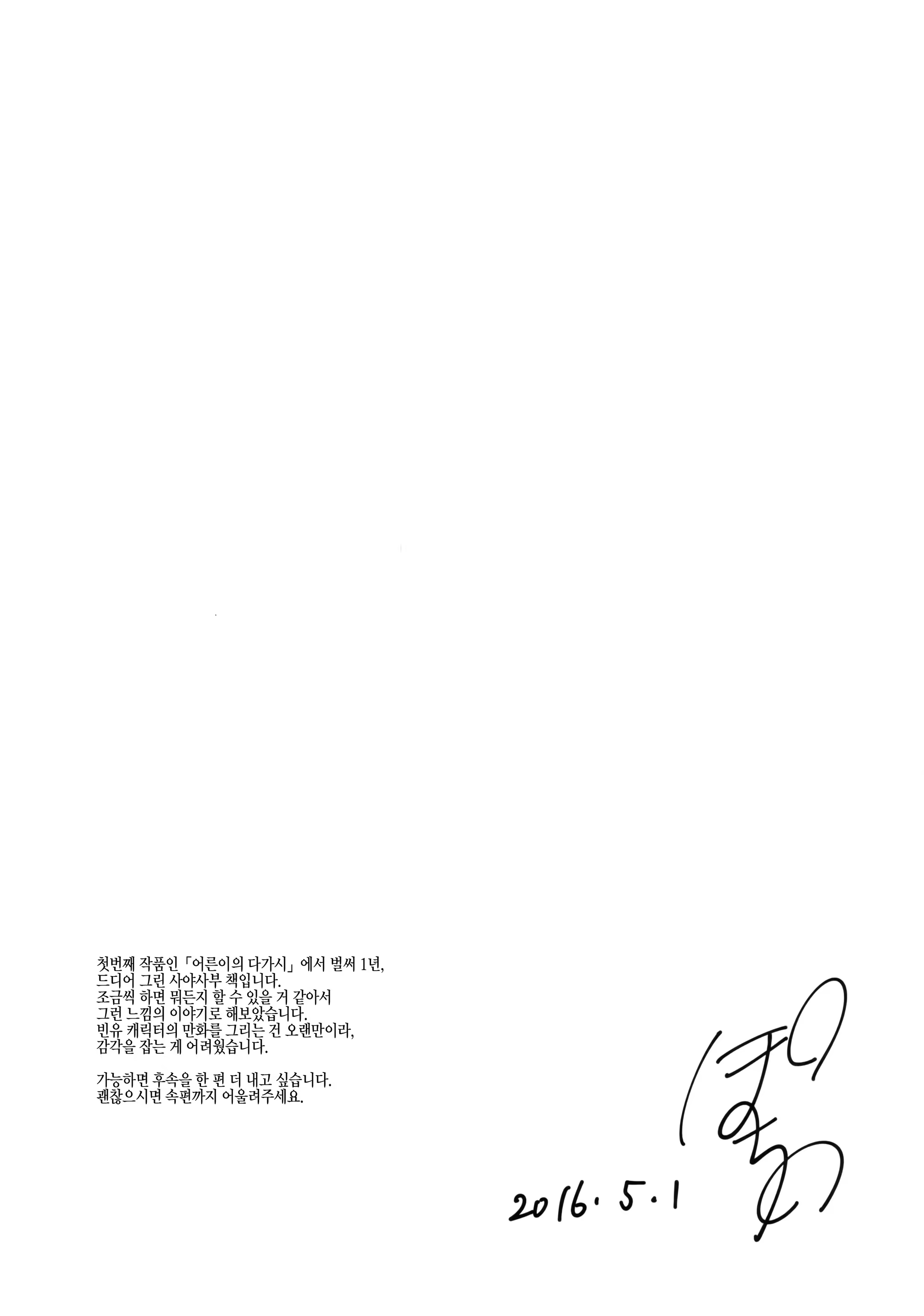 Content 930829 - 24 페이지