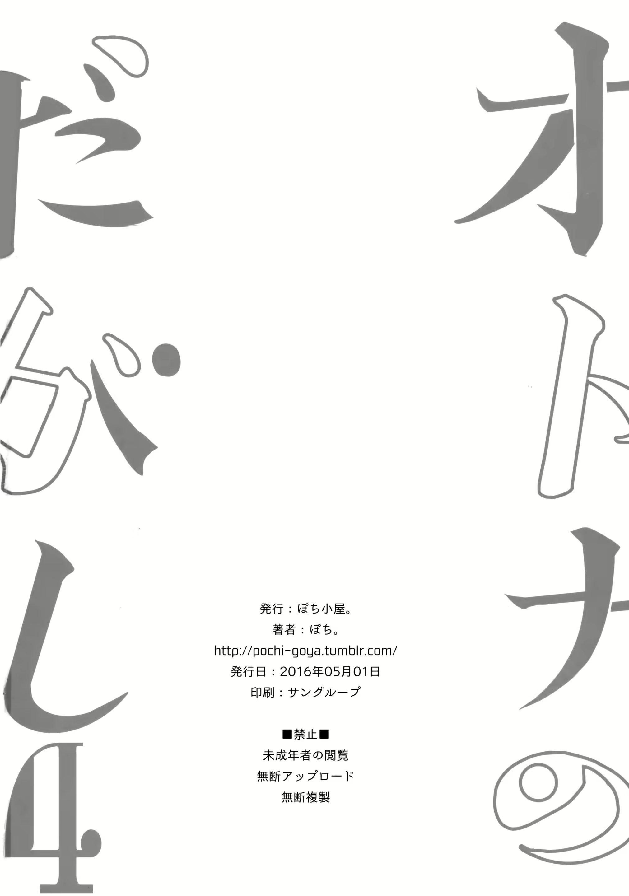 Content 930829 - 25 페이지
