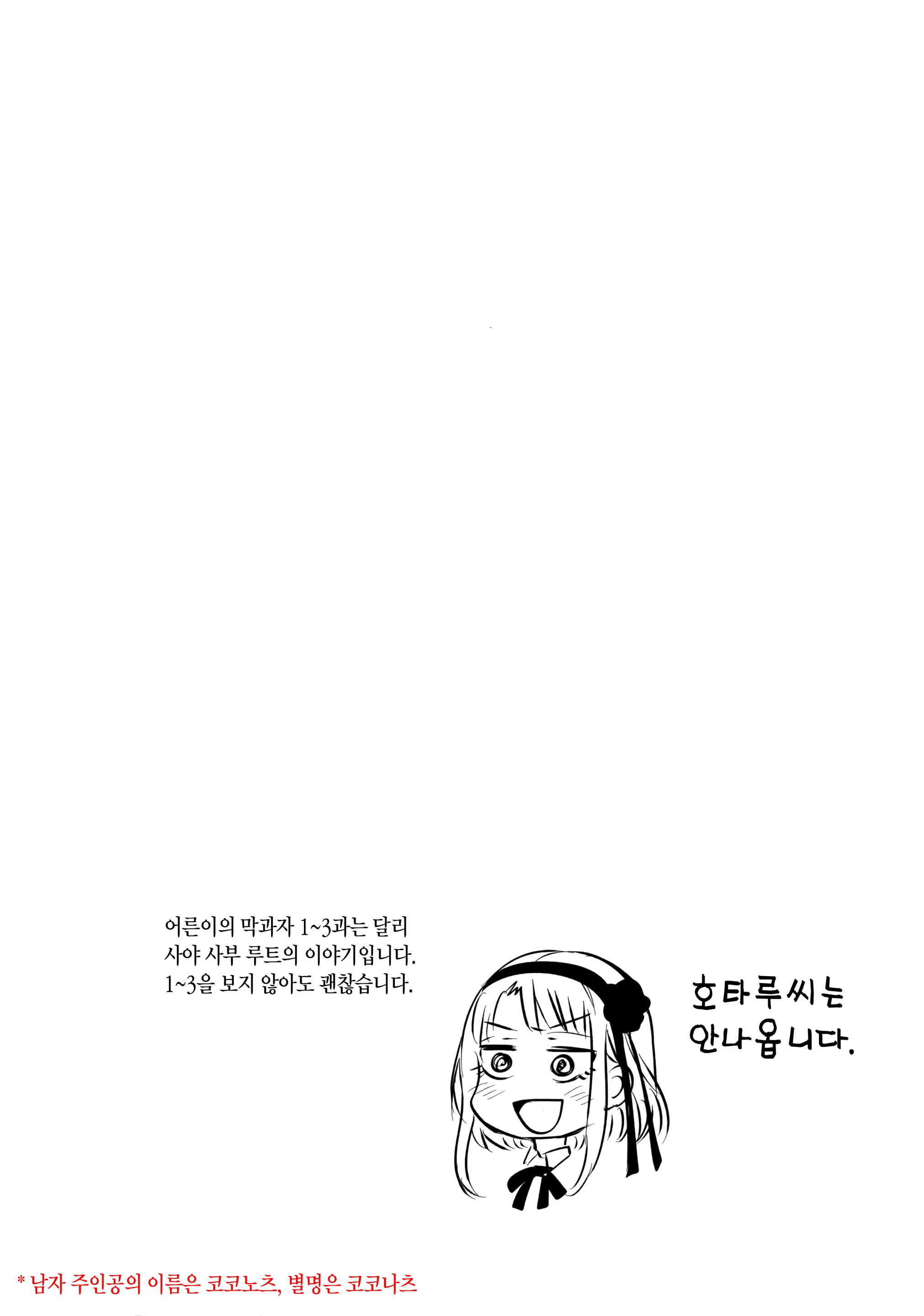 Content 930829 - 3 페이지