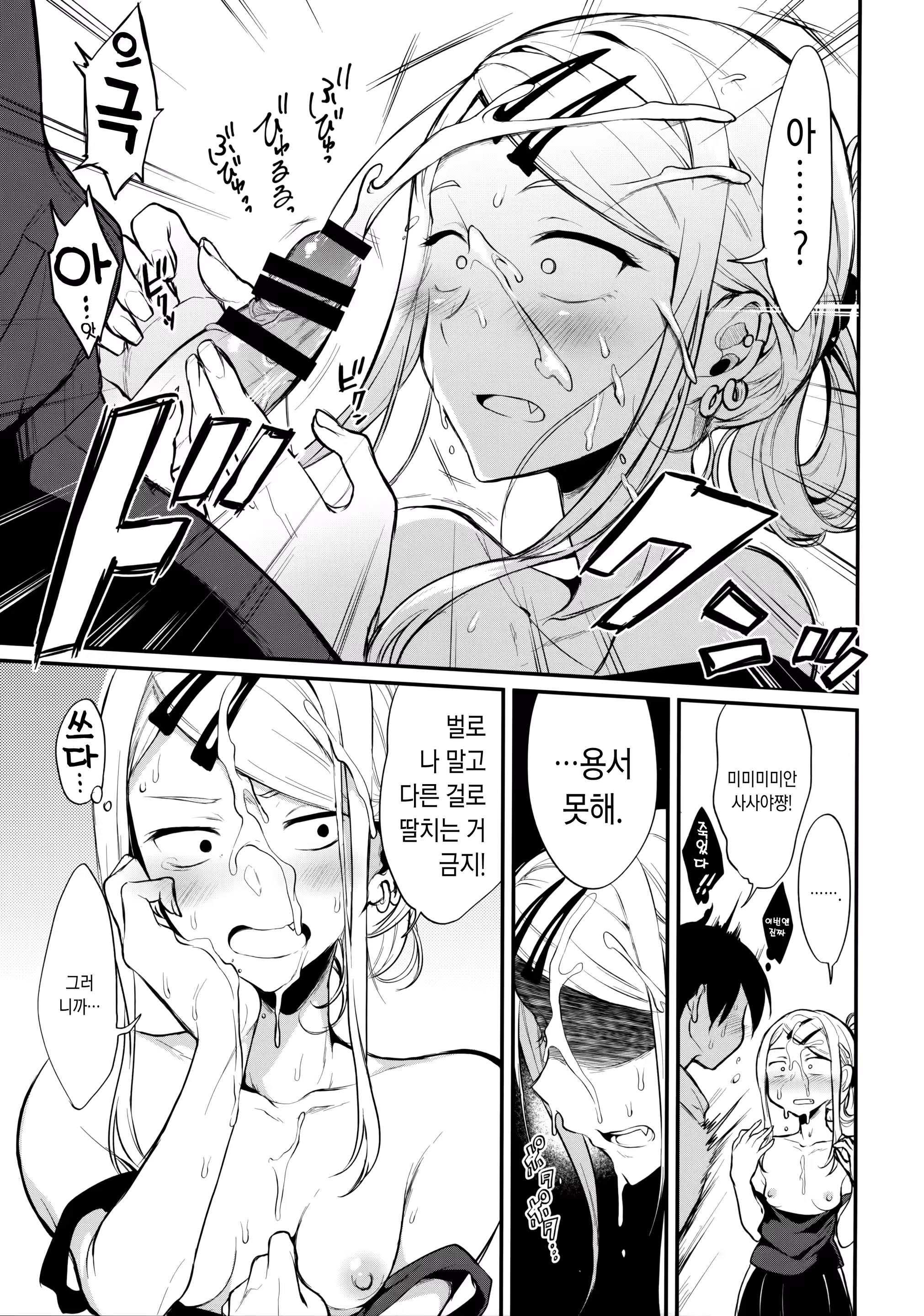Content 930829 - 8 페이지