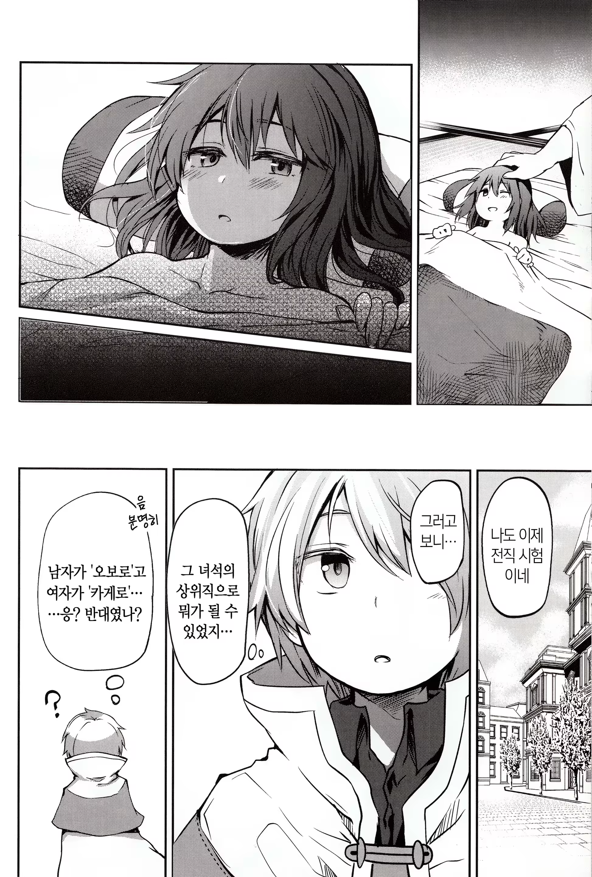 Content 930866 - 13 페이지