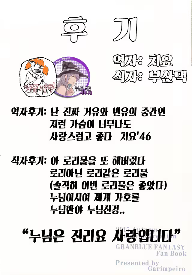 Content 931012 - 20 페이지